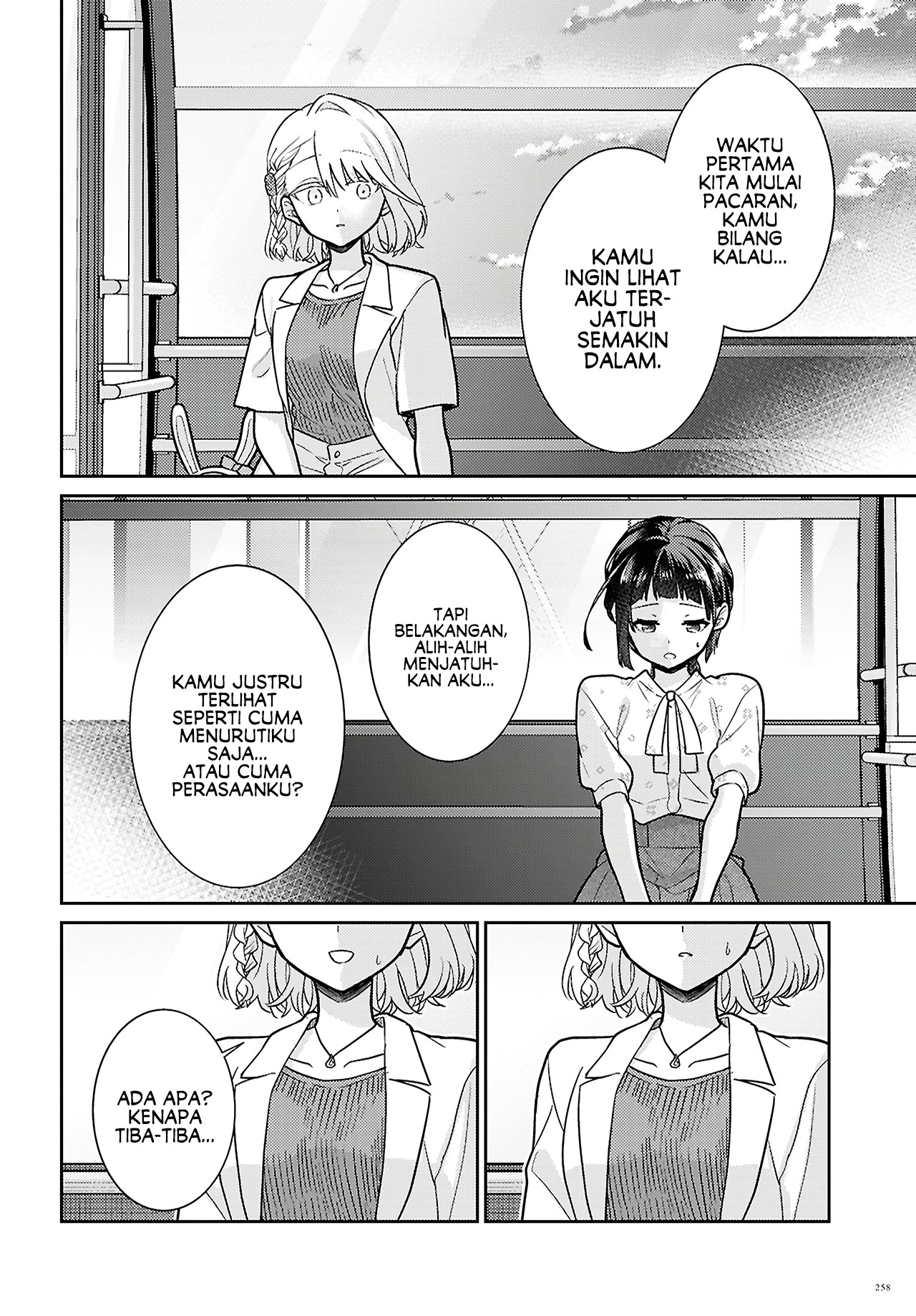 Yume to Koi dewa Tsuriawanai Chapter 7 - halaman 28