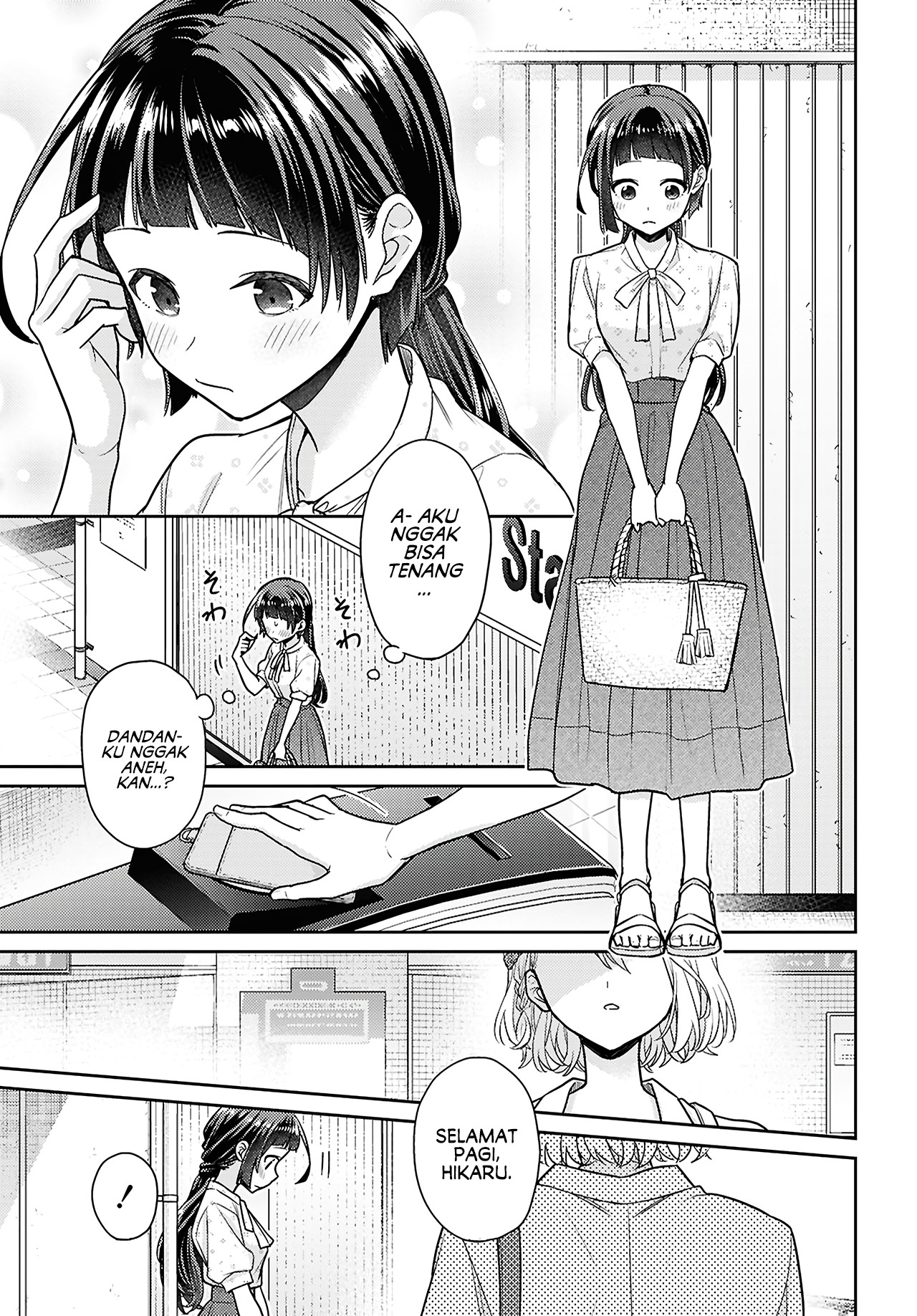 Yume to Koi dewa Tsuriawanai Chapter 7 - halaman 5