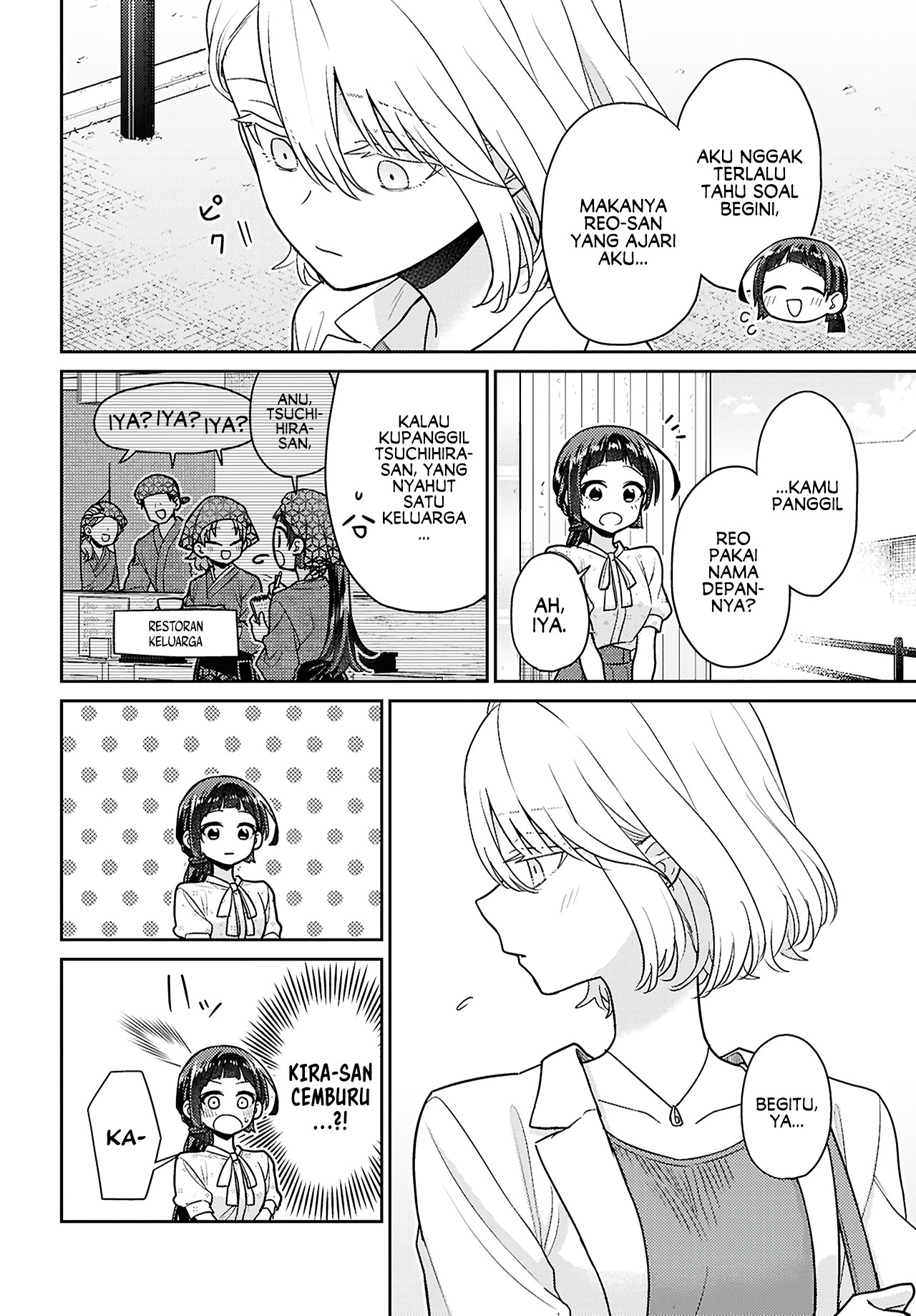 Yume to Koi dewa Tsuriawanai Chapter 7 - halaman 8