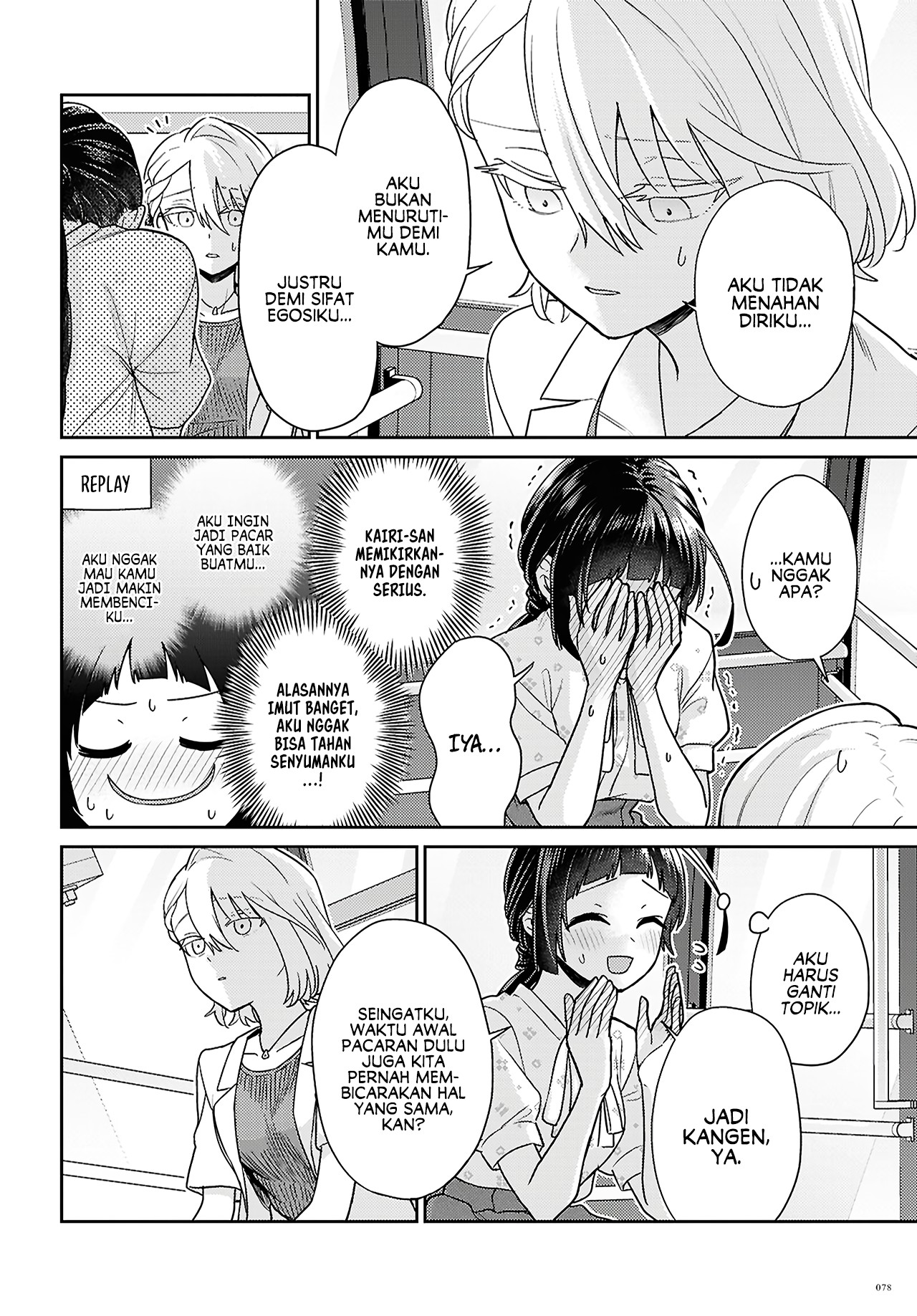 Yume to Koi dewa Tsuriawanai Chapter 8 - halaman 10