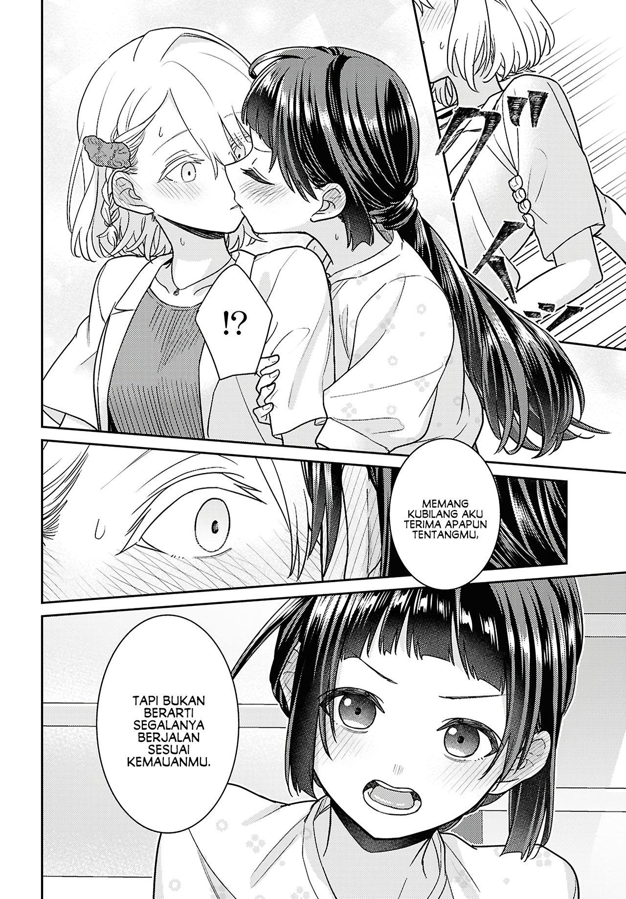 Yume to Koi dewa Tsuriawanai Chapter 8 - halaman 20