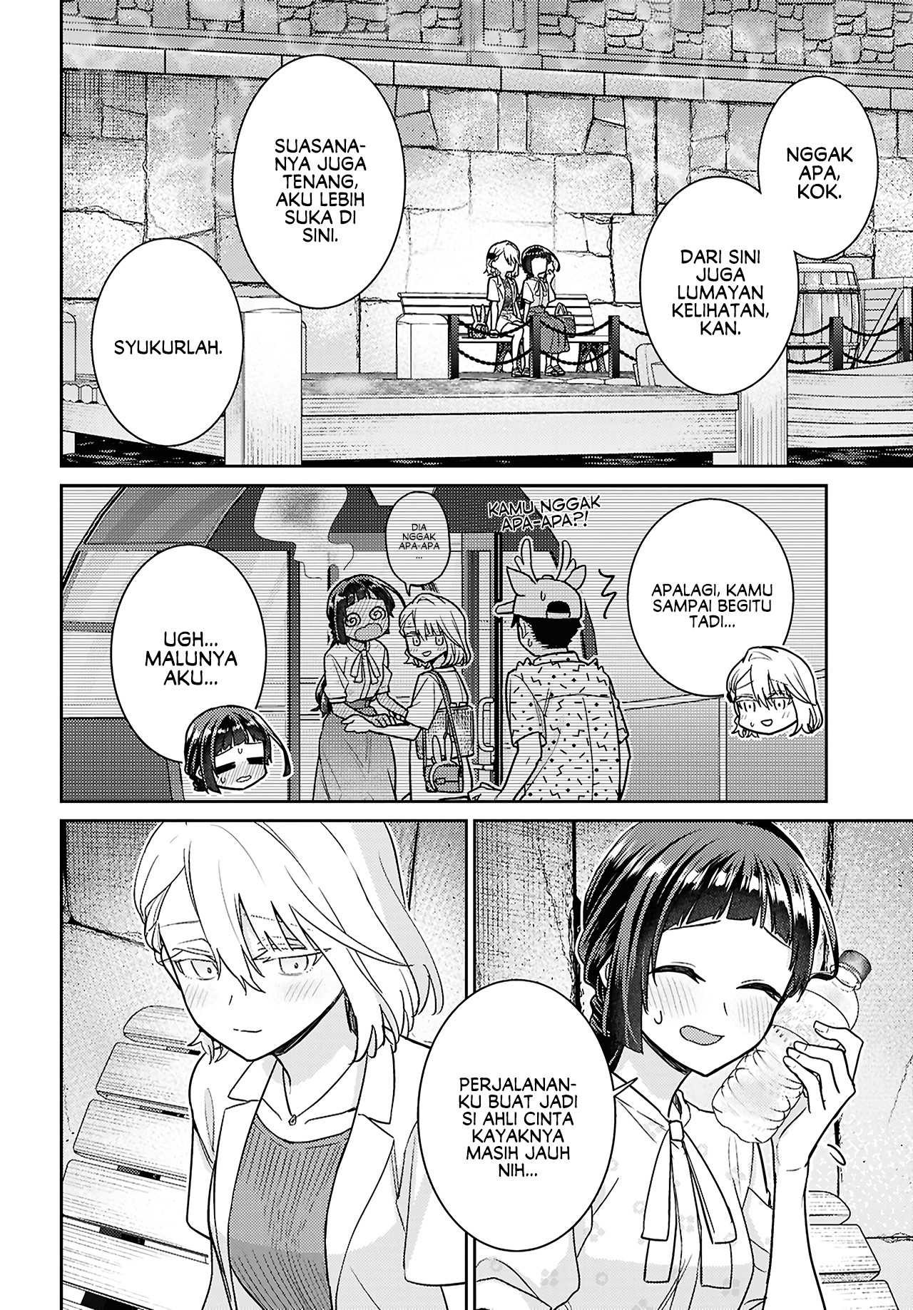 Yume to Koi dewa Tsuriawanai Chapter 8 - halaman 26