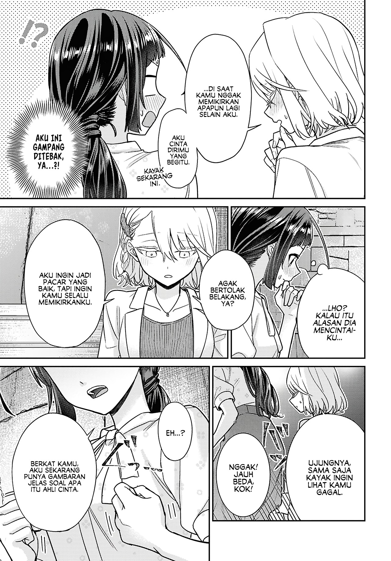 Yume to Koi dewa Tsuriawanai Chapter 8 - halaman 29