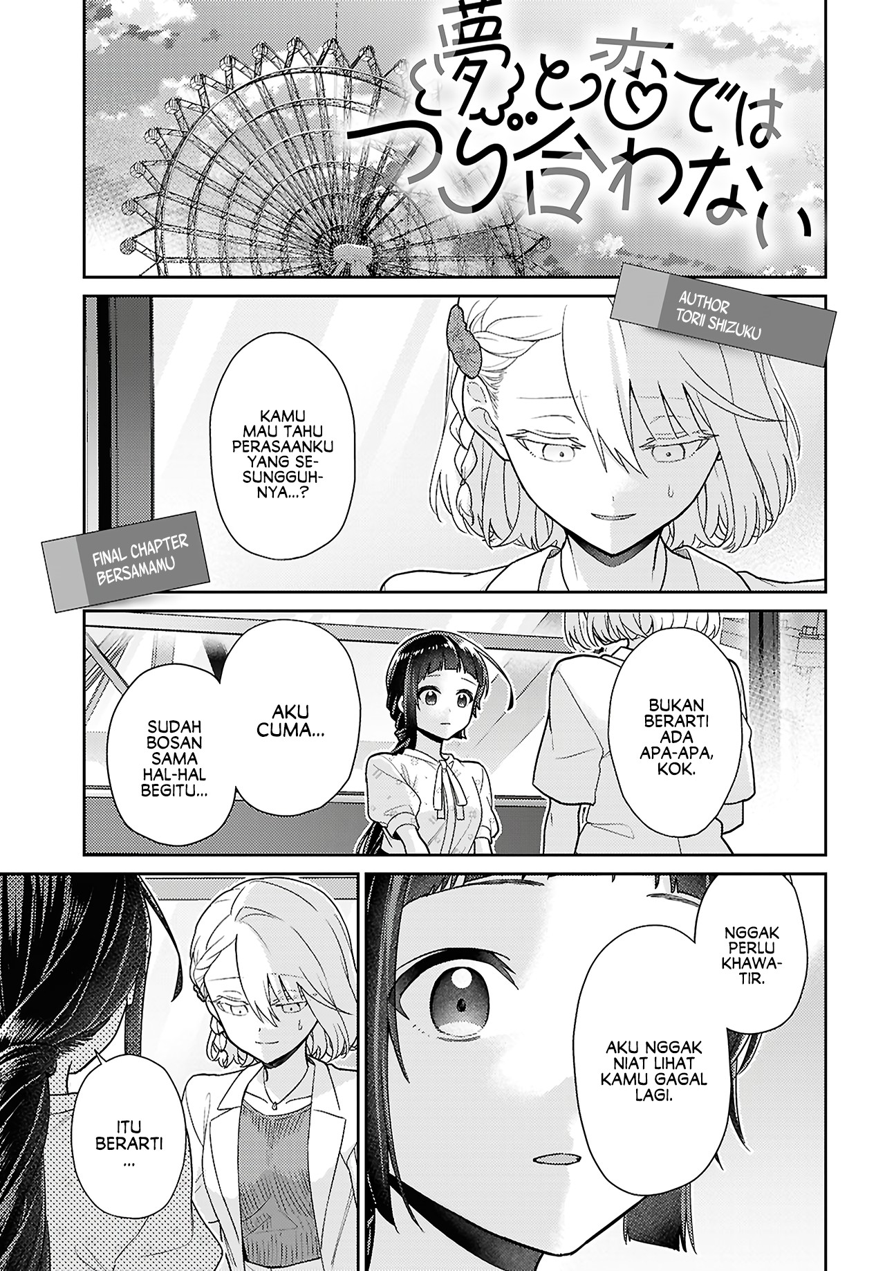 Yume to Koi dewa Tsuriawanai Chapter 8 - halaman 3
