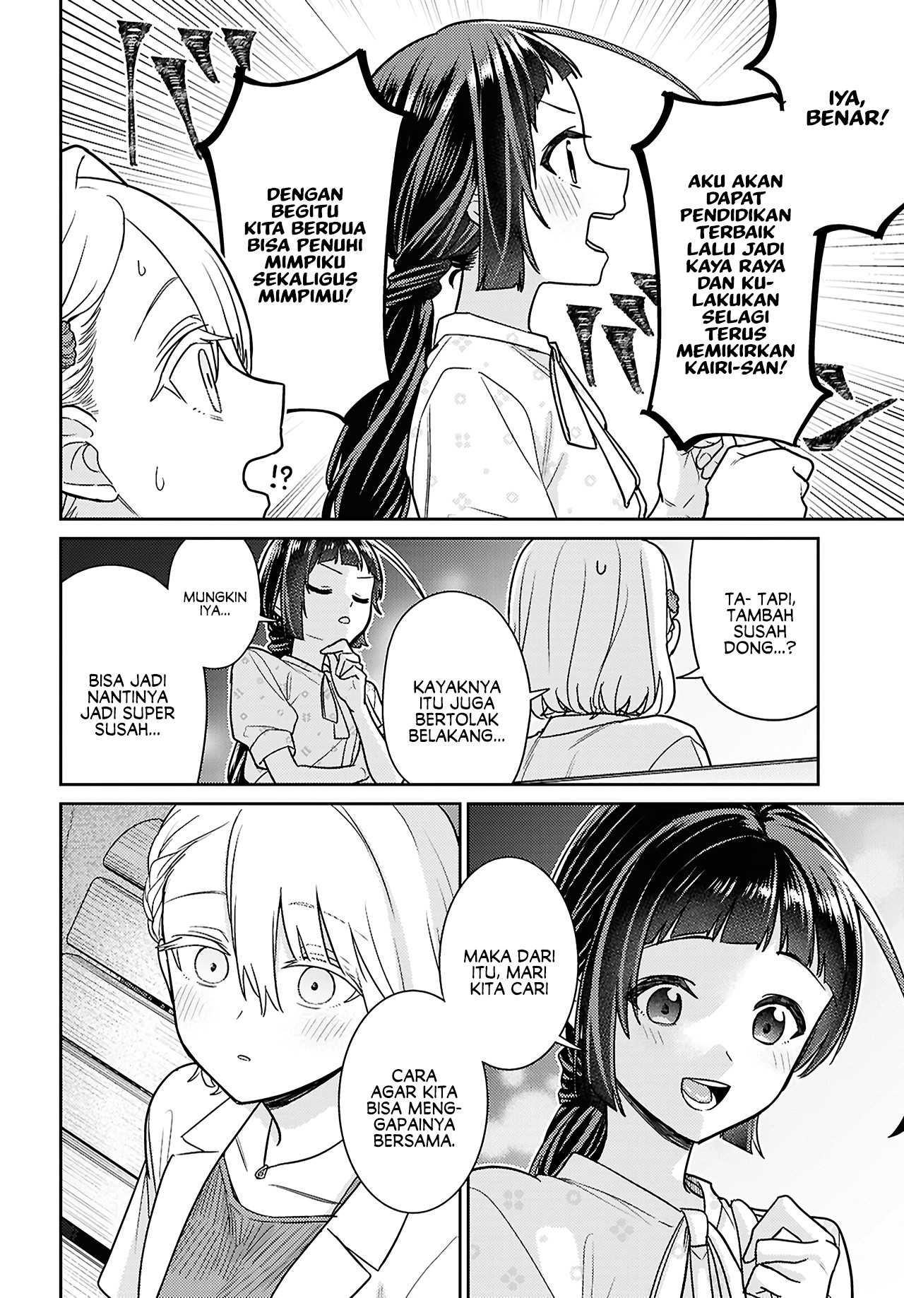 Yume to Koi dewa Tsuriawanai Chapter 8 - halaman 30