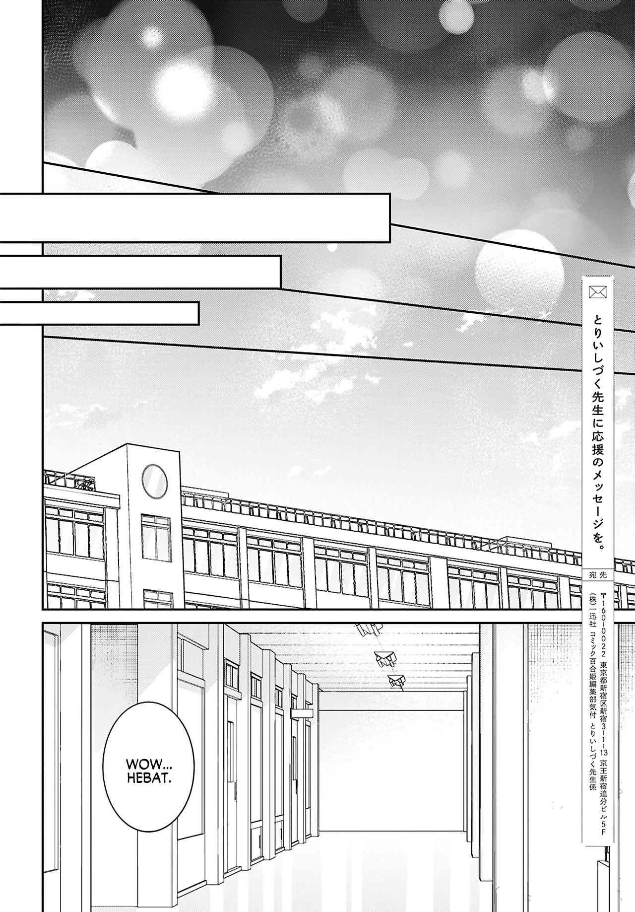 Yume to Koi dewa Tsuriawanai Chapter 8 - halaman 42
