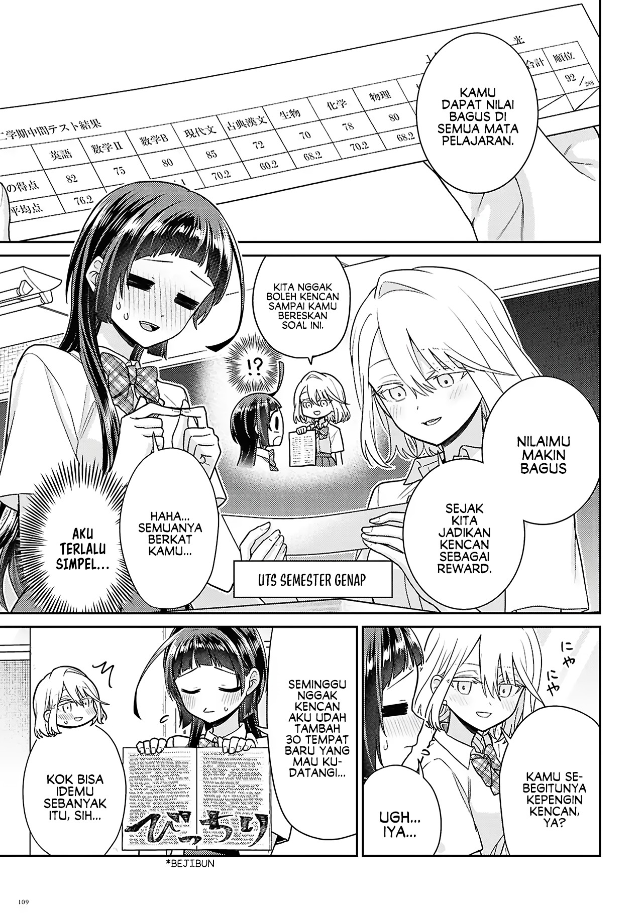 Yume to Koi dewa Tsuriawanai Chapter 8 - halaman 43
