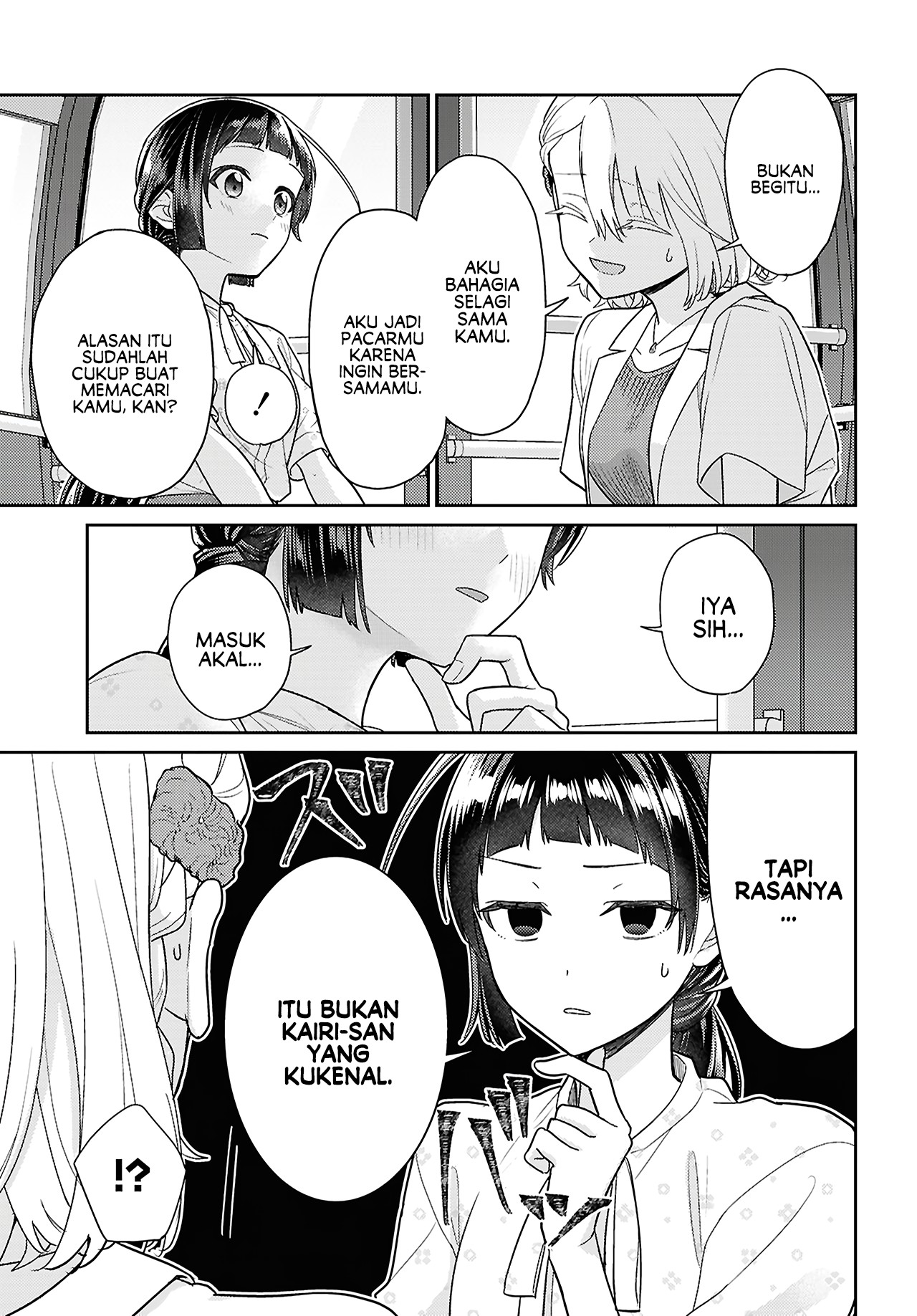 Yume to Koi dewa Tsuriawanai Chapter 8 - halaman 5