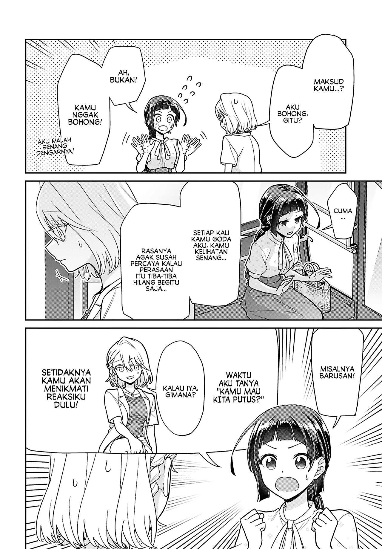 Yume to Koi dewa Tsuriawanai Chapter 8 - halaman 6