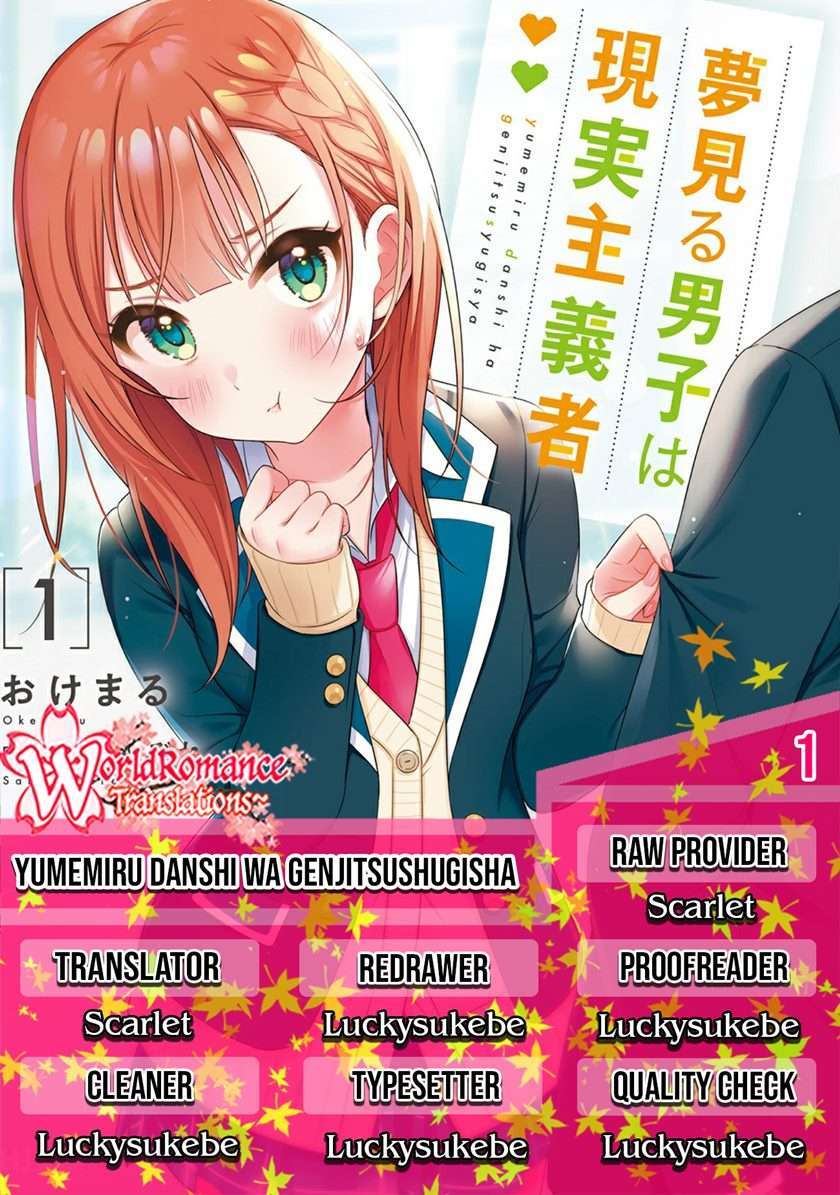 Yumemiru Danshi wa Genjitsushugisha Chapter 1.1 - halaman 1
