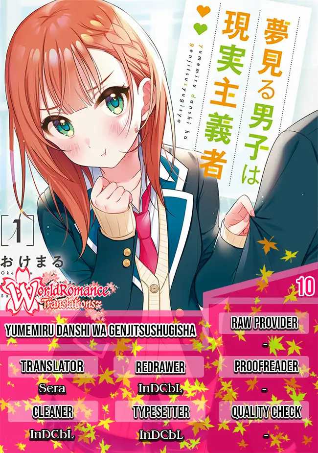 Yumemiru Danshi wa Genjitsushugisha Chapter 10 - halaman 1