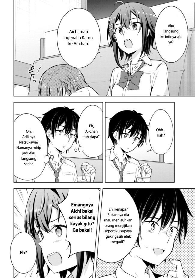 Yumemiru Danshi wa Genjitsushugisha Chapter 15.1 - halaman 12