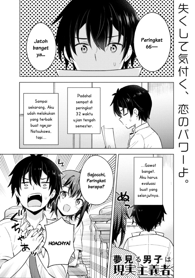 Yumemiru Danshi wa Genjitsushugisha Chapter 18.1 - halaman 1