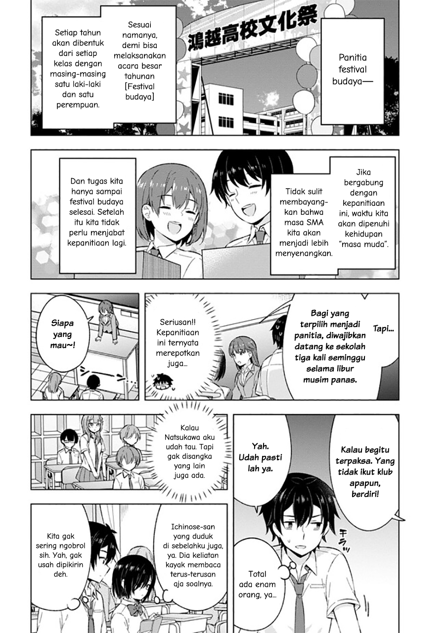 Yumemiru Danshi wa Genjitsushugisha Chapter 21 - halaman 12