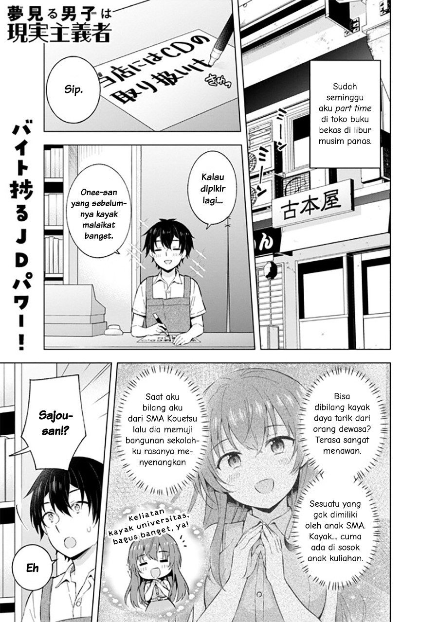 Yumemiru Danshi wa Genjitsushugisha Chapter 22 - halaman 1