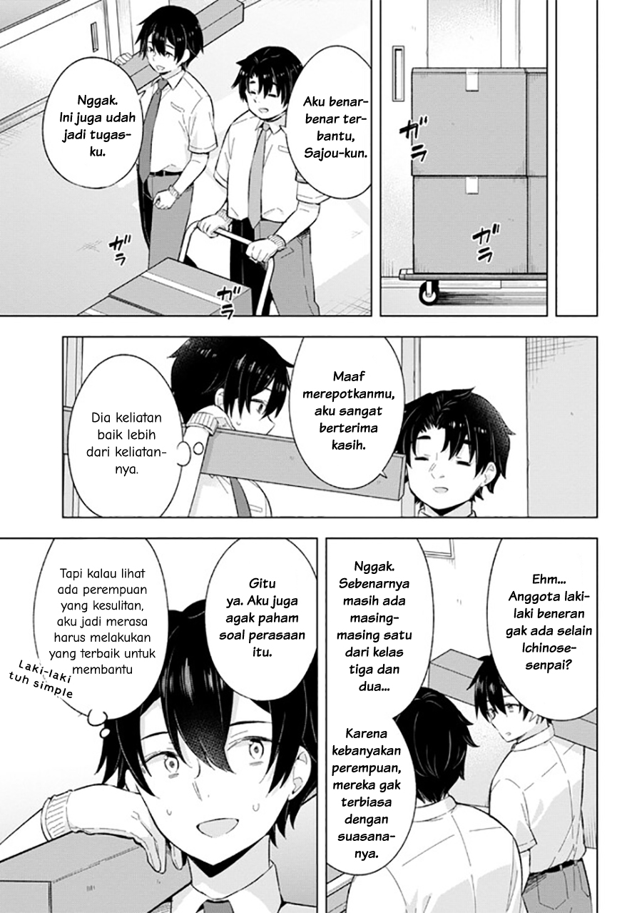Yumemiru Danshi wa Genjitsushugisha Chapter 22 - halaman 23