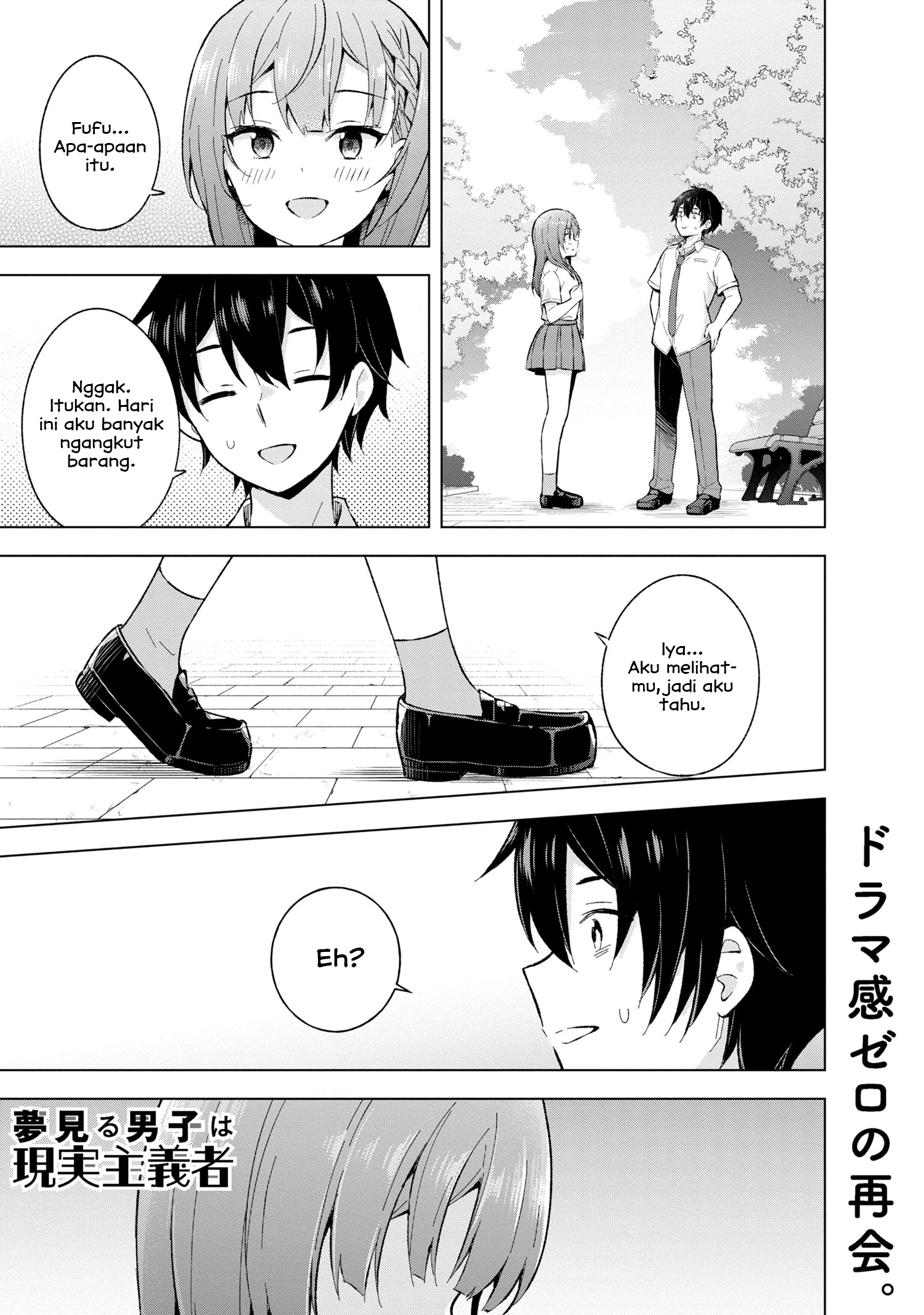 Yumemiru Danshi wa Genjitsushugisha Chapter 24 - halaman 1