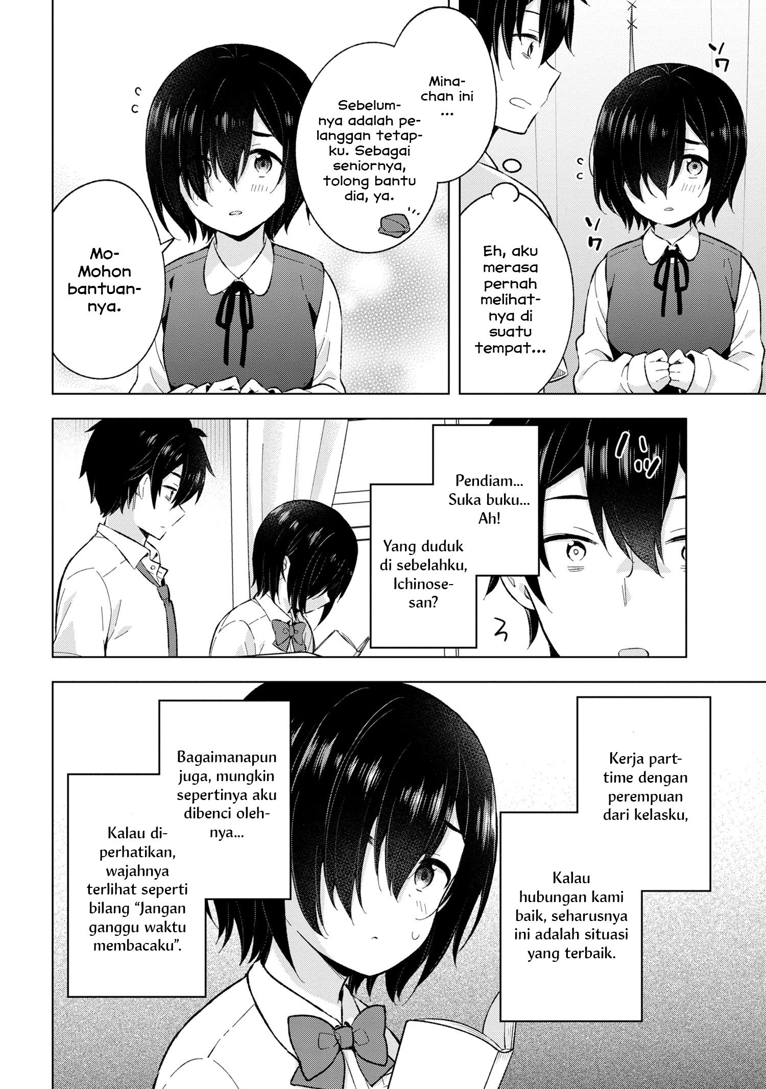 Yumemiru Danshi wa Genjitsushugisha Chapter 24 - halaman 14