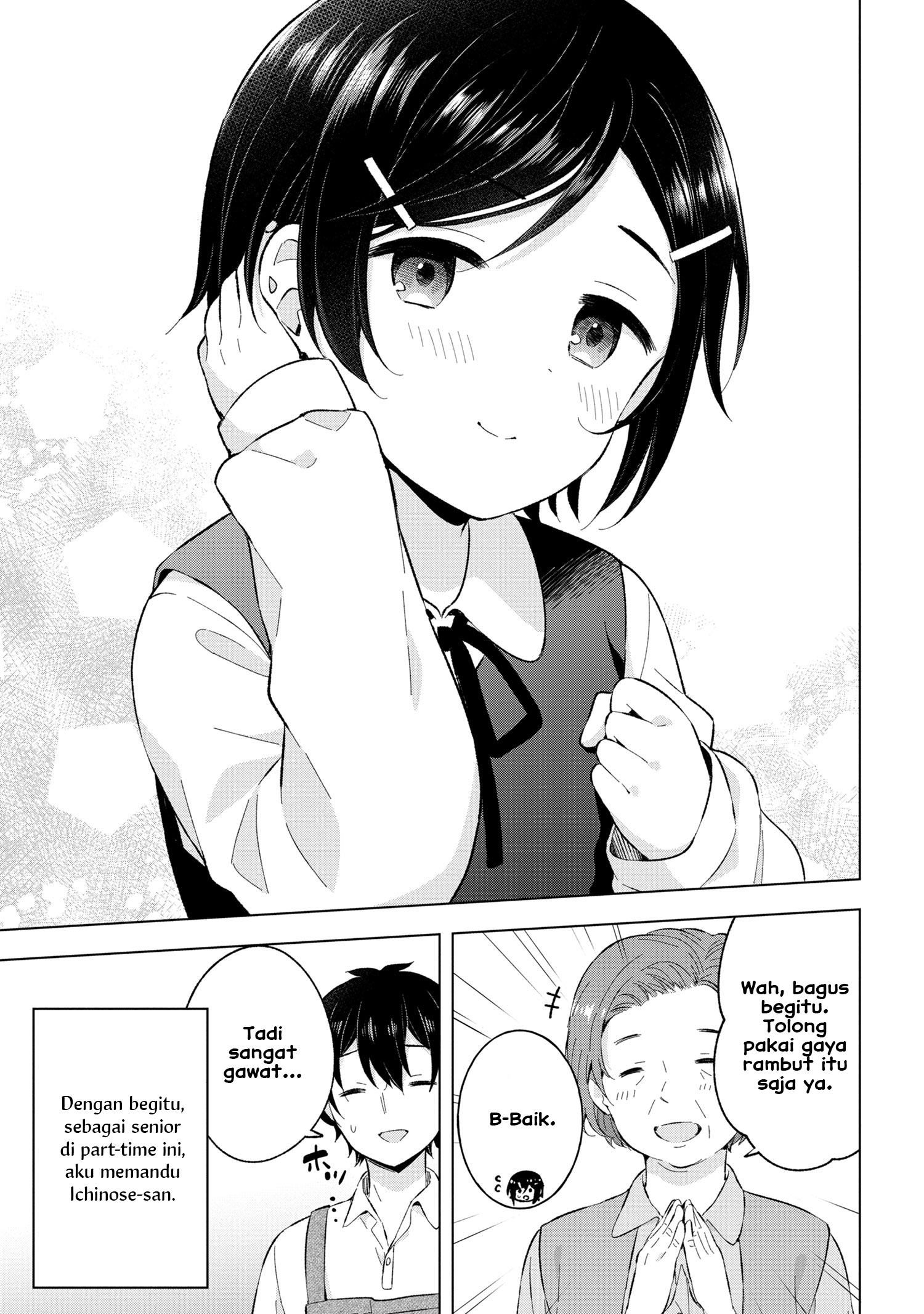Yumemiru Danshi wa Genjitsushugisha Chapter 24 - halaman 17