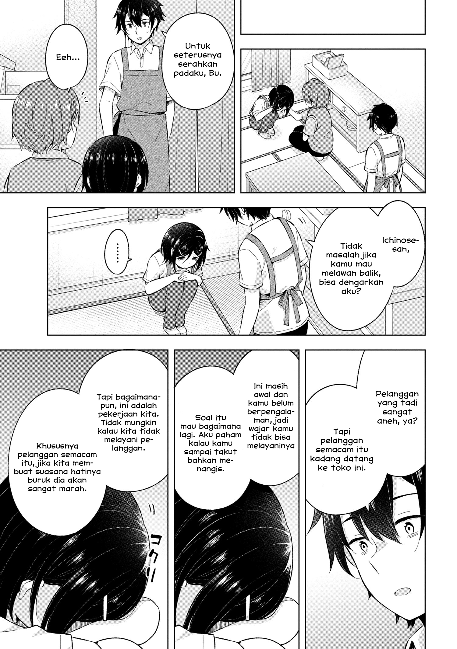 Yumemiru Danshi wa Genjitsushugisha Chapter 24 - halaman 21