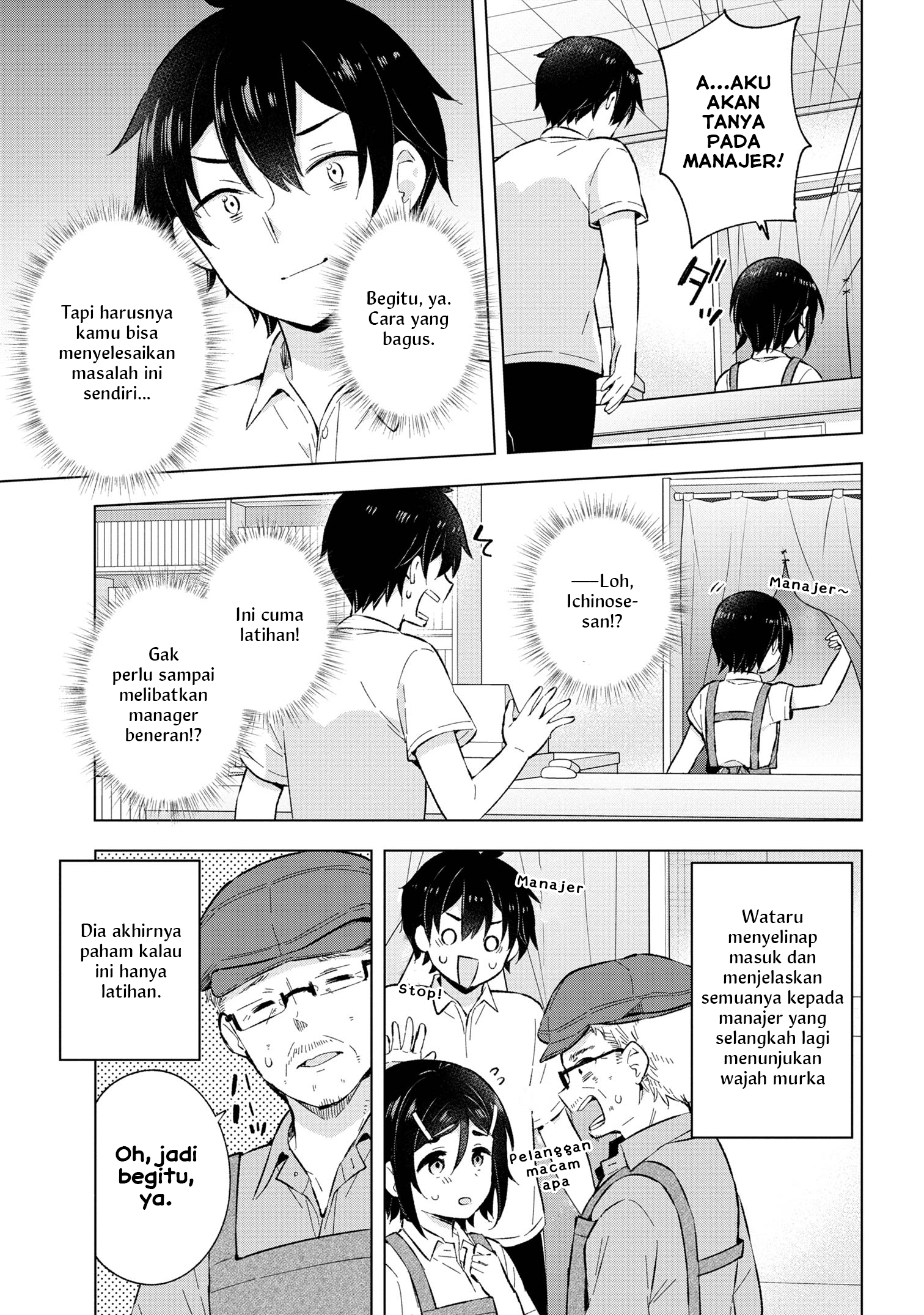 Yumemiru Danshi wa Genjitsushugisha Chapter 25 - halaman 11