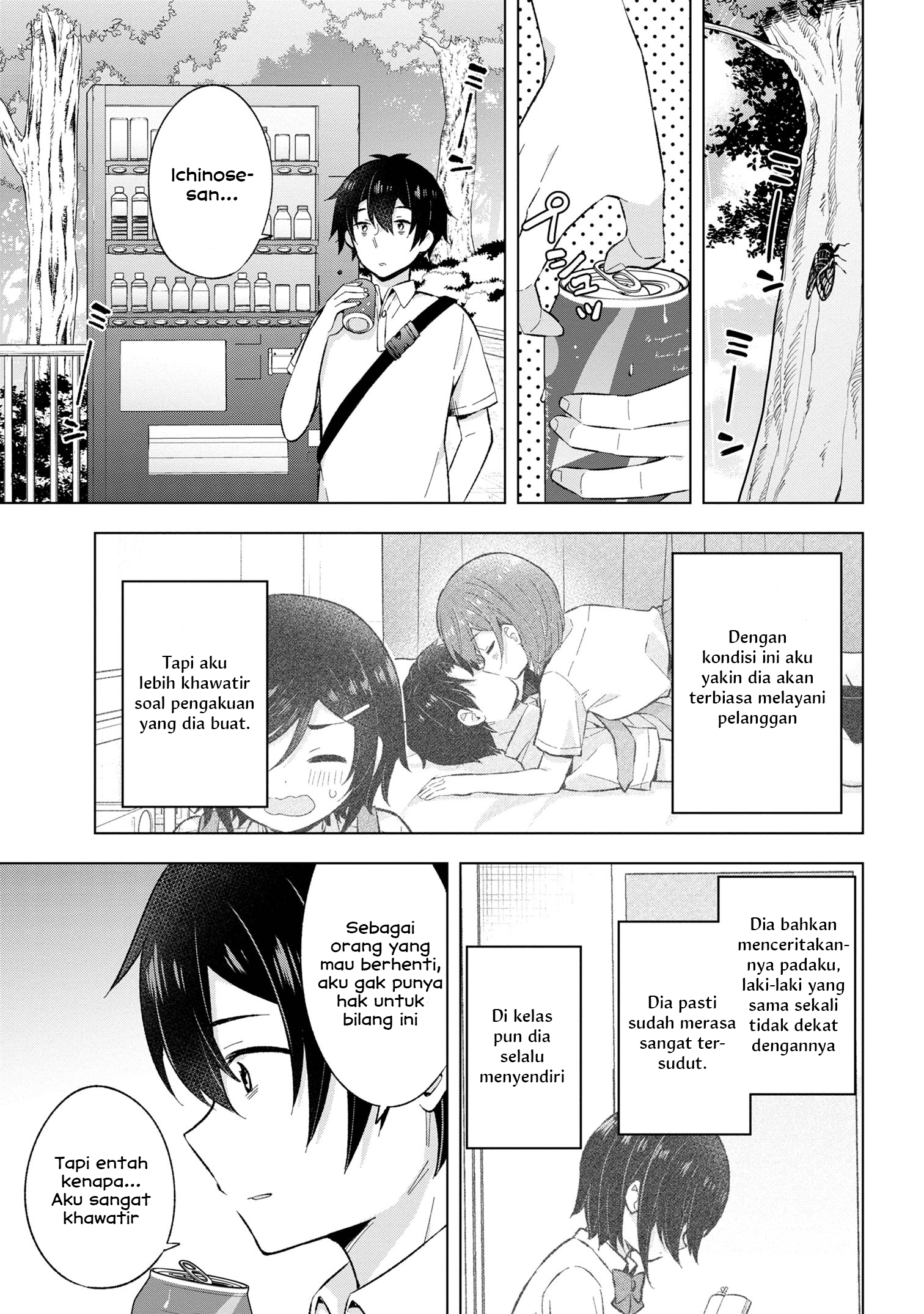 Yumemiru Danshi wa Genjitsushugisha Chapter 25 - halaman 17