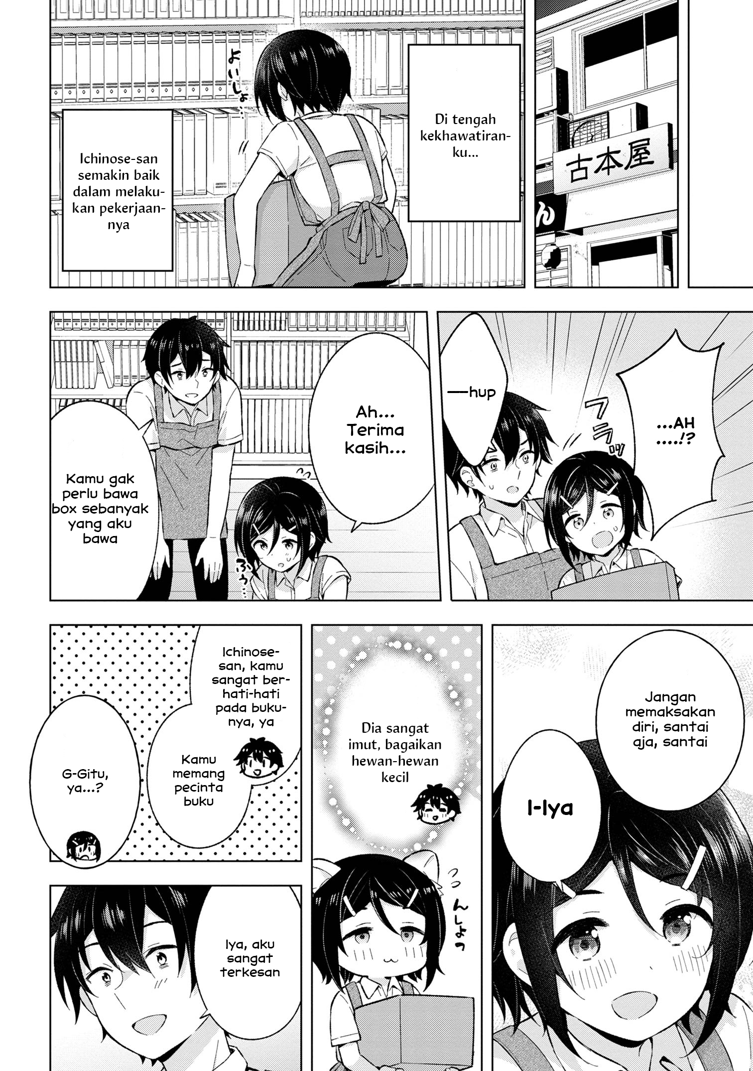 Yumemiru Danshi wa Genjitsushugisha Chapter 25 - halaman 18
