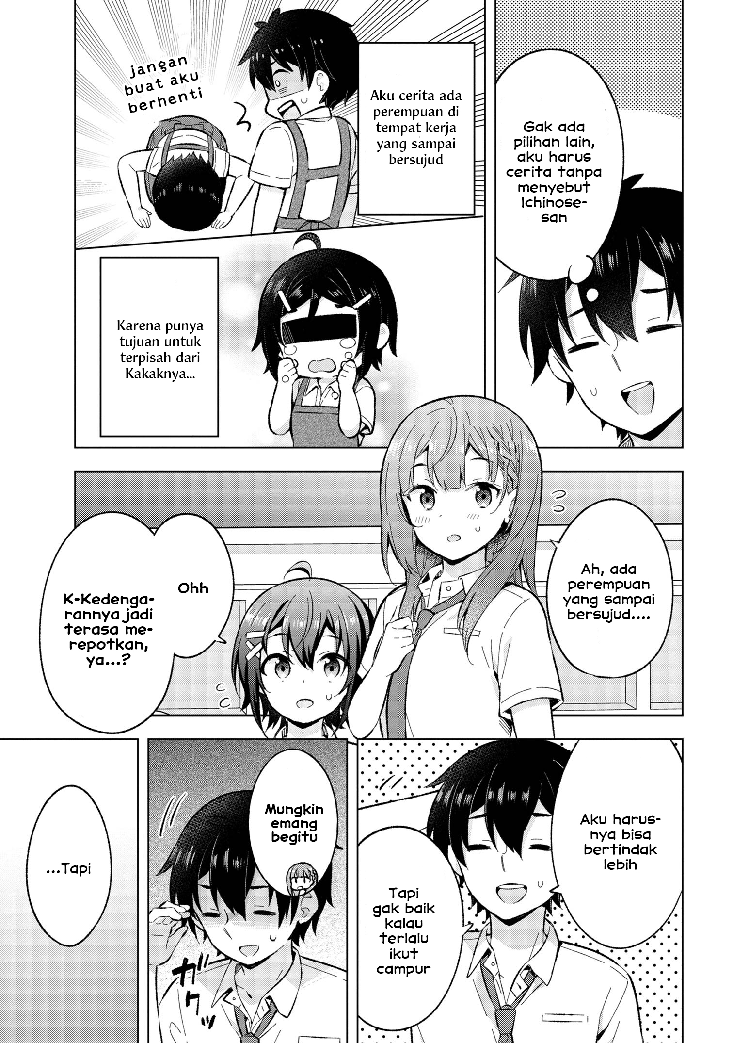 Yumemiru Danshi wa Genjitsushugisha Chapter 26 - halaman 17