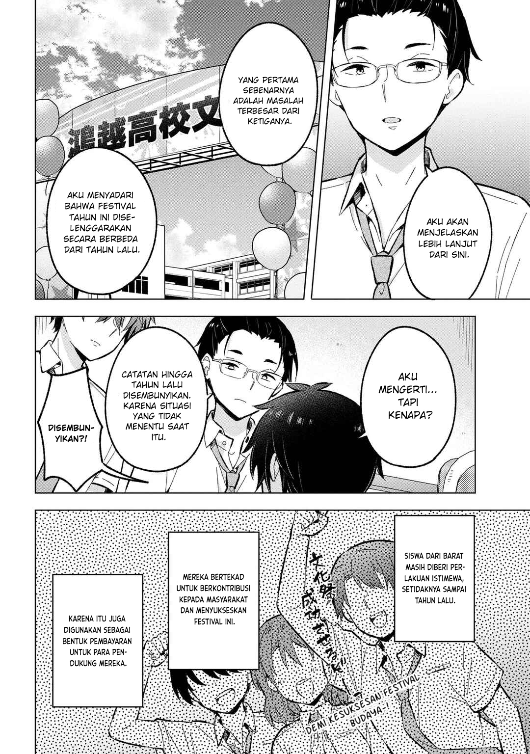 Yumemiru Danshi wa Genjitsushugisha Chapter 30 - halaman 14