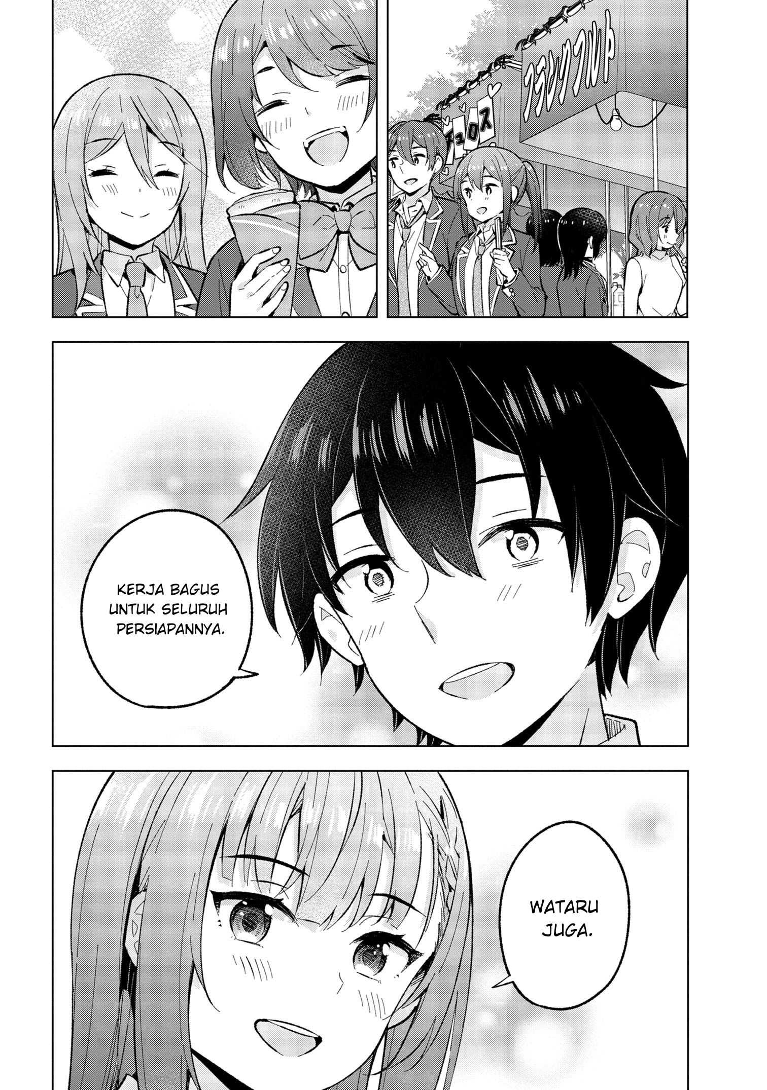 Yumemiru Danshi wa Genjitsushugisha Chapter 33 - halaman 31
