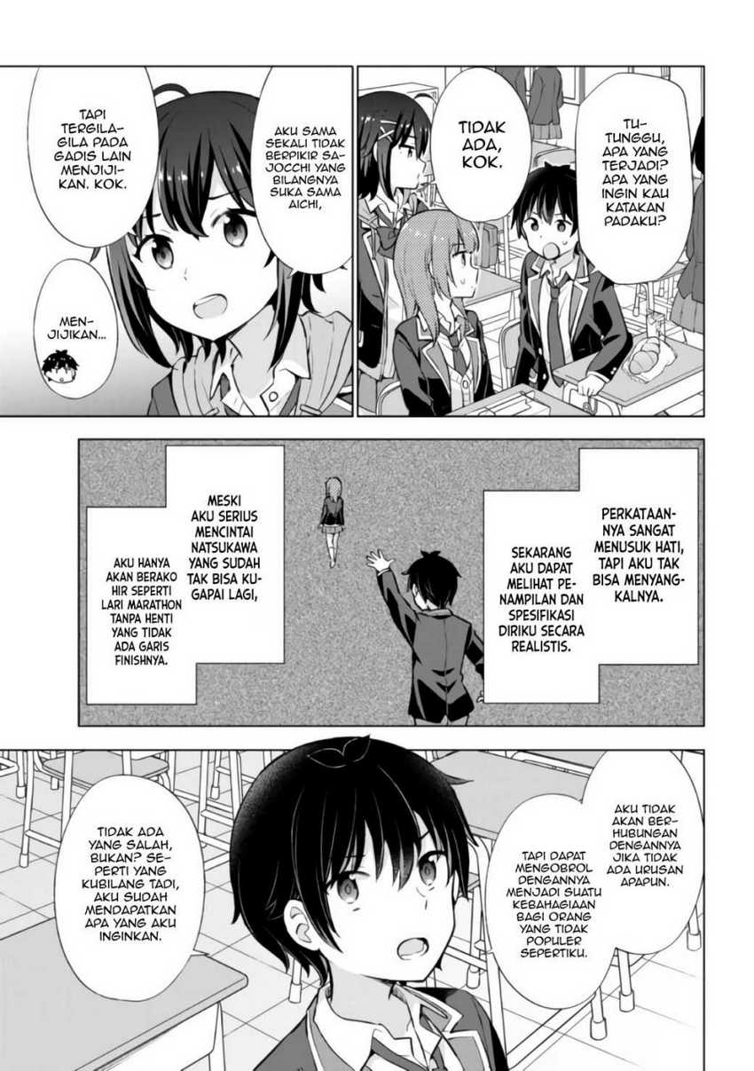 Yumemiru Danshi wa Genjitsushugisha Chapter 6 - halaman 14