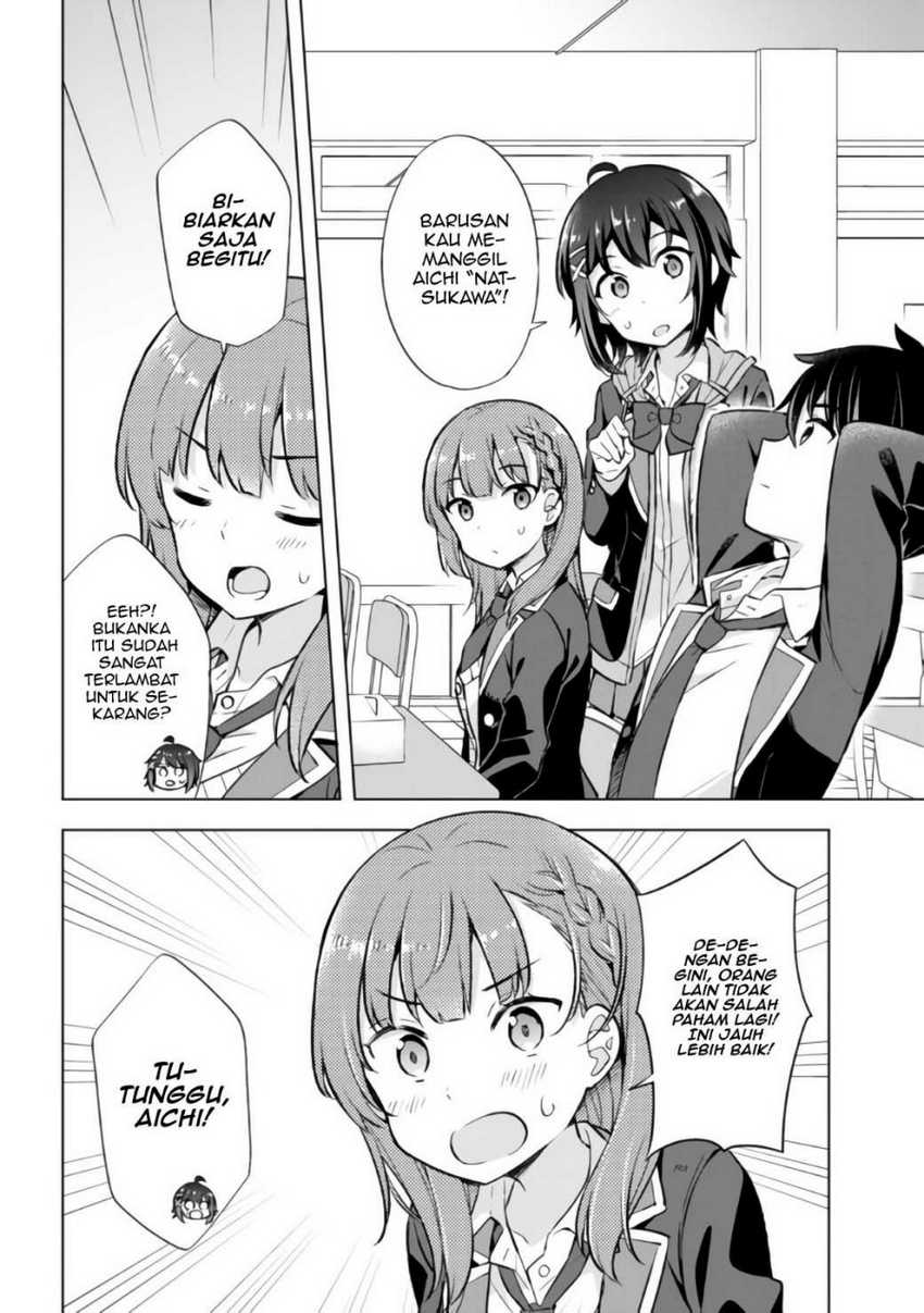 Yumemiru Danshi wa Genjitsushugisha Chapter 6 - halaman 17