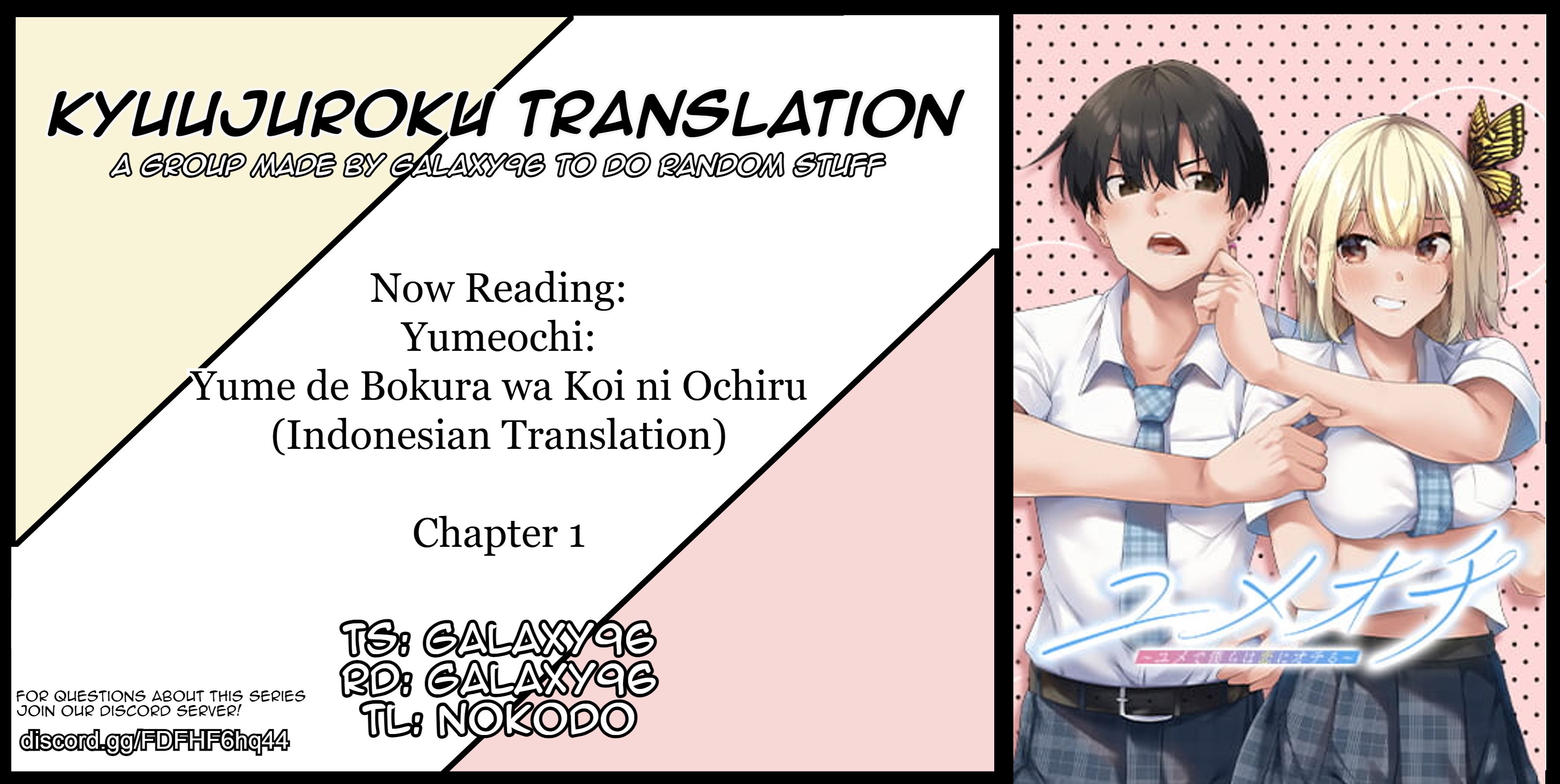 Yumeochi: Dreaming of Falling For You Chapter 1 - halaman 1