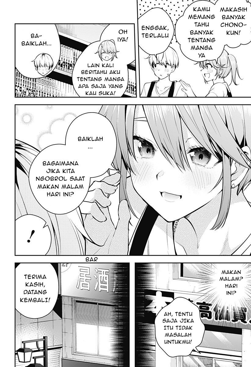 Yumeochi: Dreaming of Falling For You Chapter 1 - halaman 10