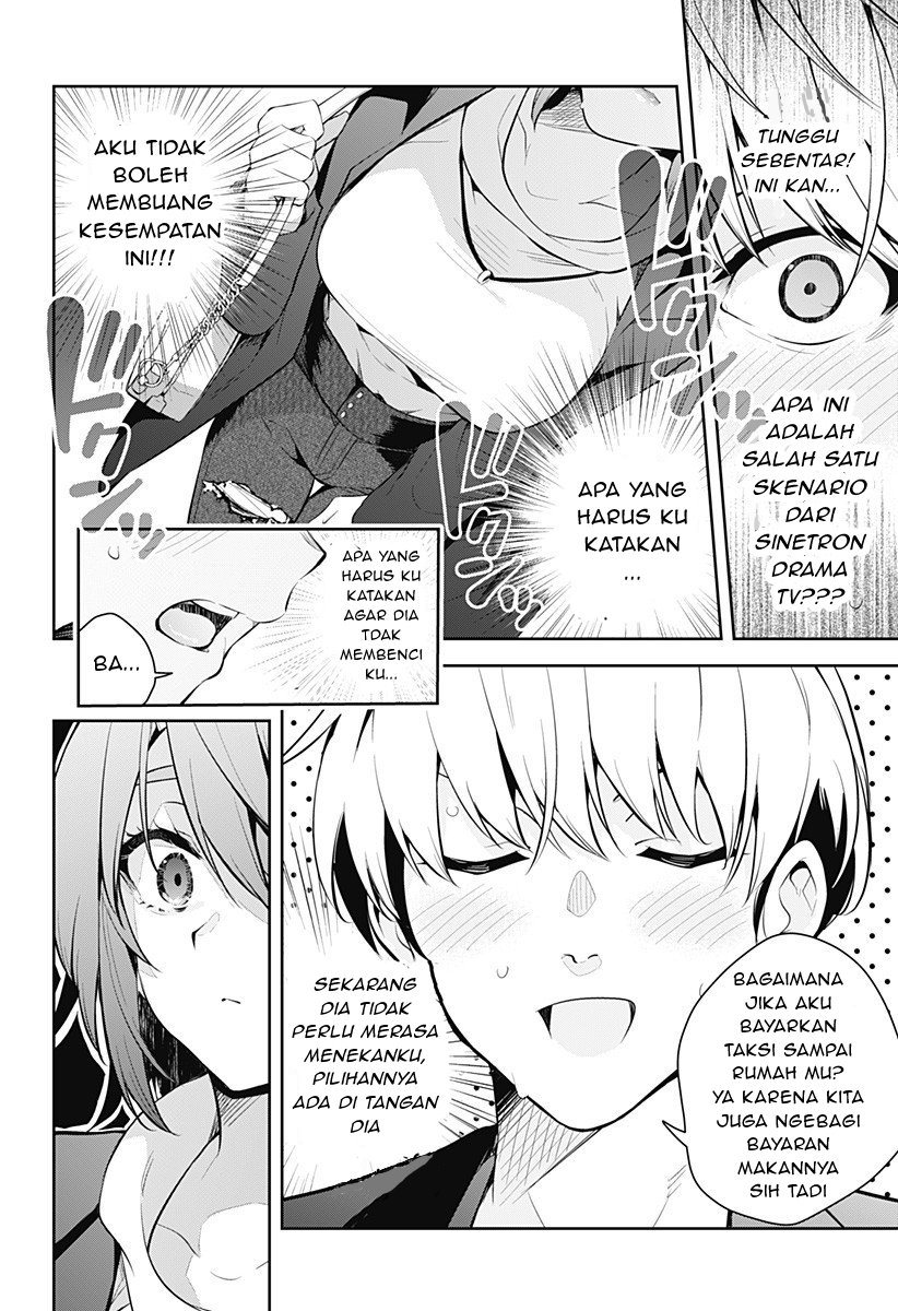 Yumeochi: Dreaming of Falling For You Chapter 1 - halaman 12