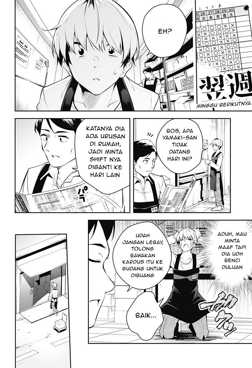 Yumeochi: Dreaming of Falling For You Chapter 1 - halaman 14
