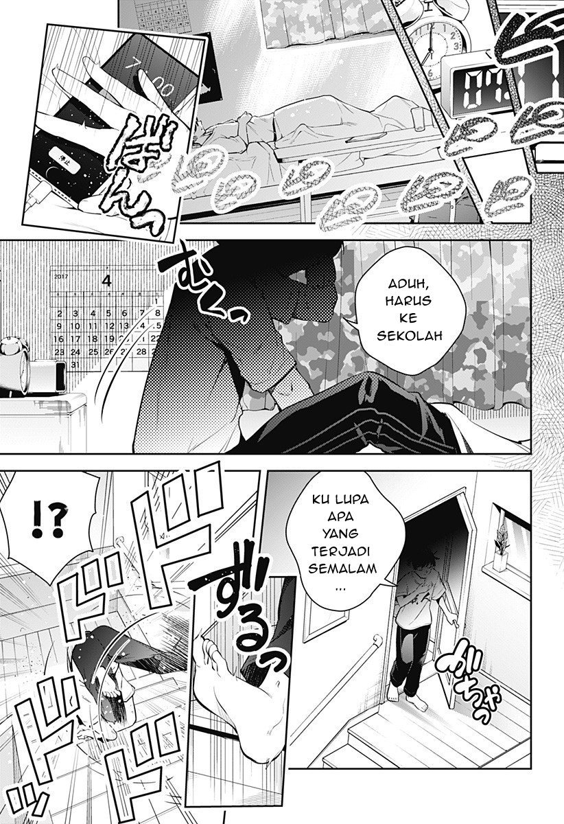 Yumeochi: Dreaming of Falling For You Chapter 1 - halaman 17