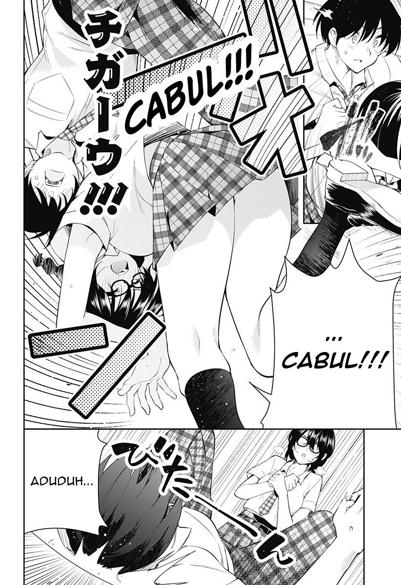 Yumeochi: Dreaming of Falling For You Chapter 1 - halaman 24