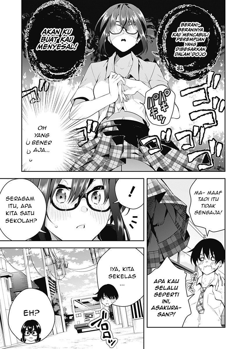 Yumeochi: Dreaming of Falling For You Chapter 1 - halaman 25