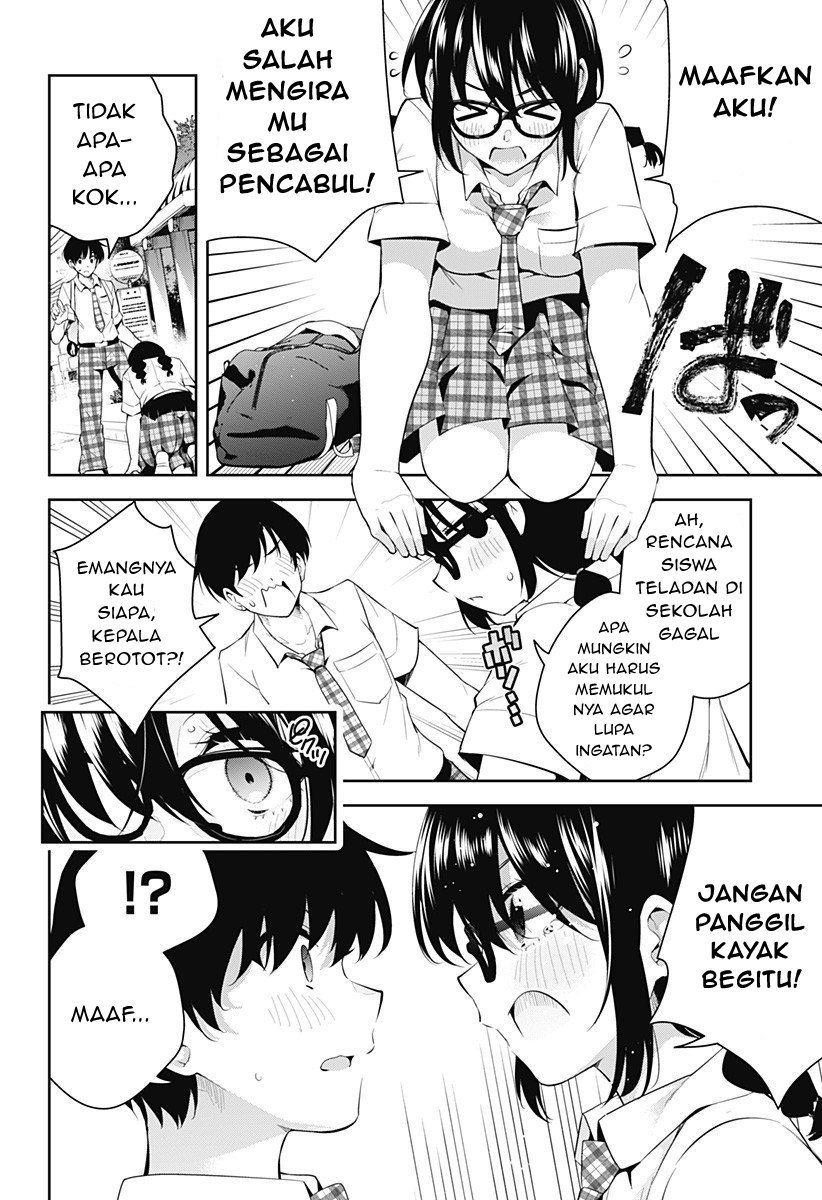 Yumeochi: Dreaming of Falling For You Chapter 1 - halaman 26