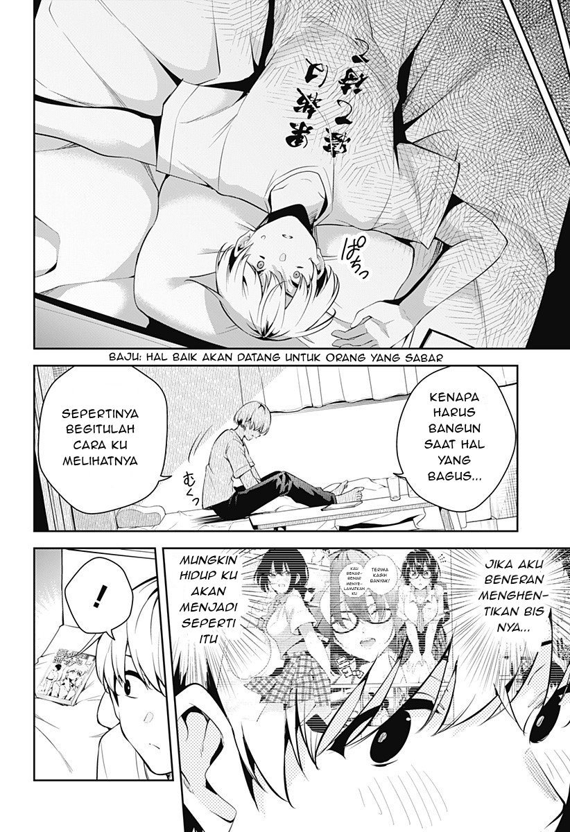 Yumeochi: Dreaming of Falling For You Chapter 1 - halaman 32