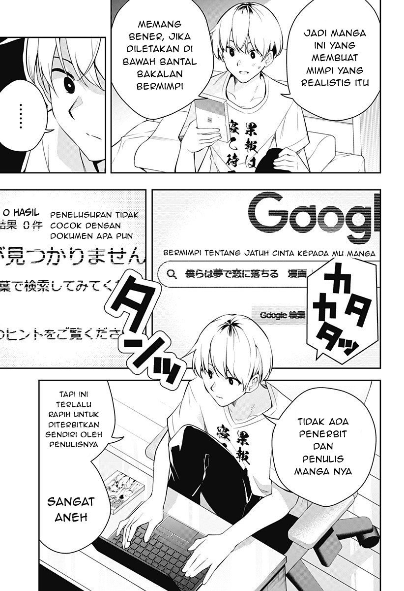 Yumeochi: Dreaming of Falling For You Chapter 1 - halaman 33