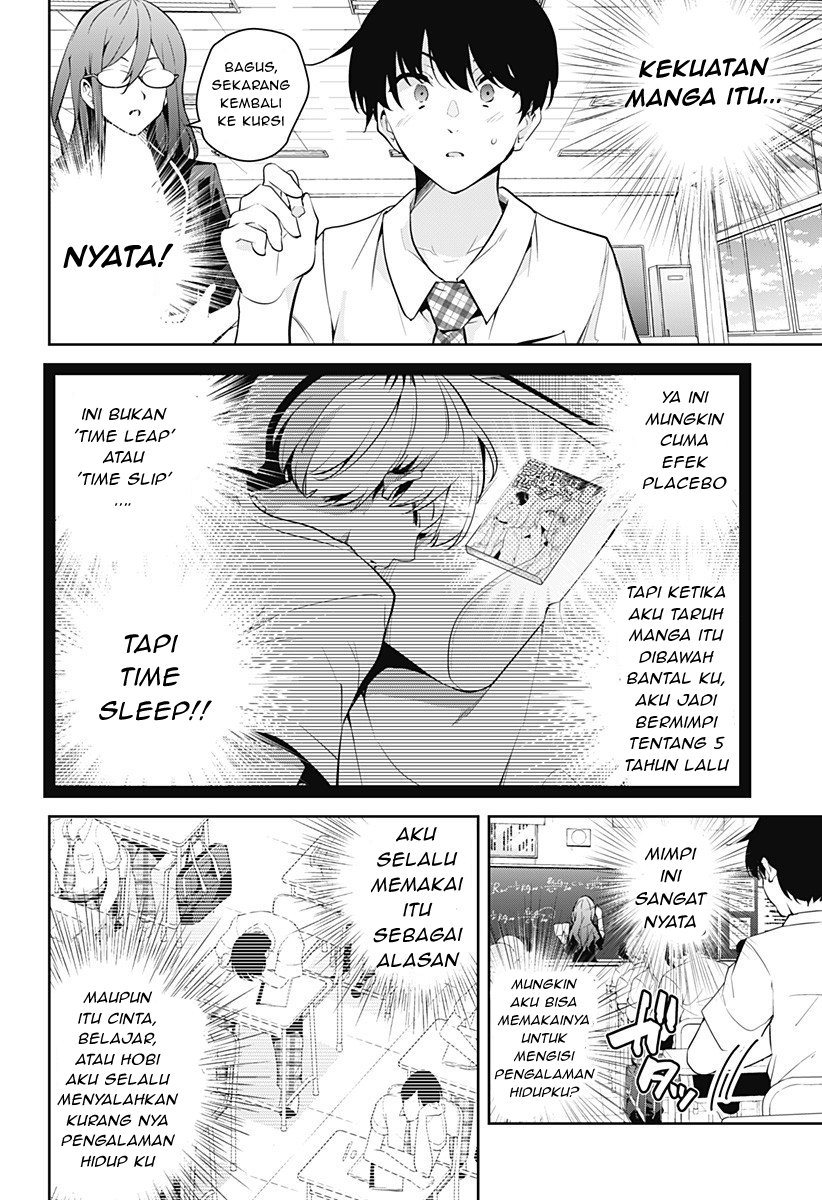 Yumeochi: Dreaming of Falling For You Chapter 1 - halaman 36
