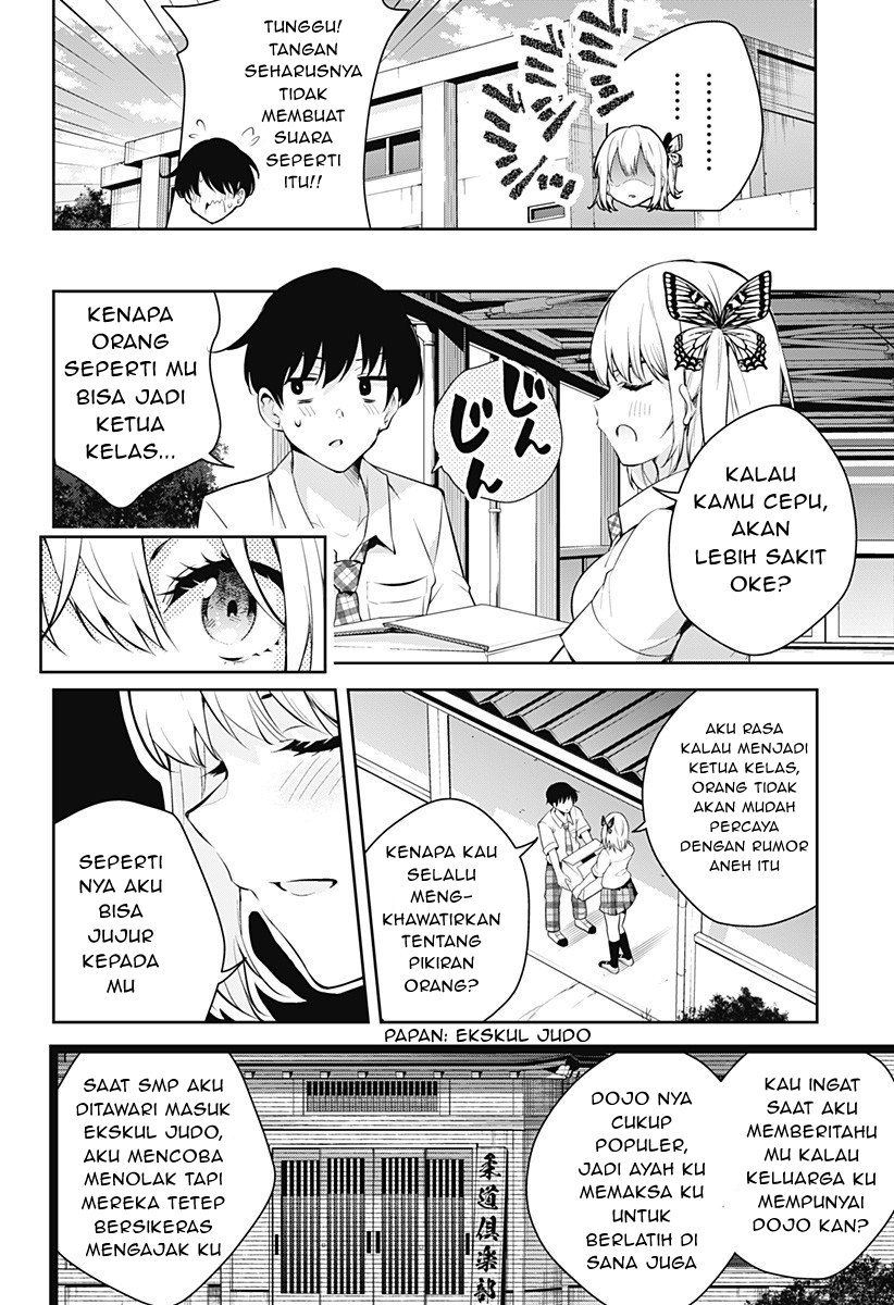 Yumeochi: Dreaming of Falling For You Chapter 1 - halaman 46