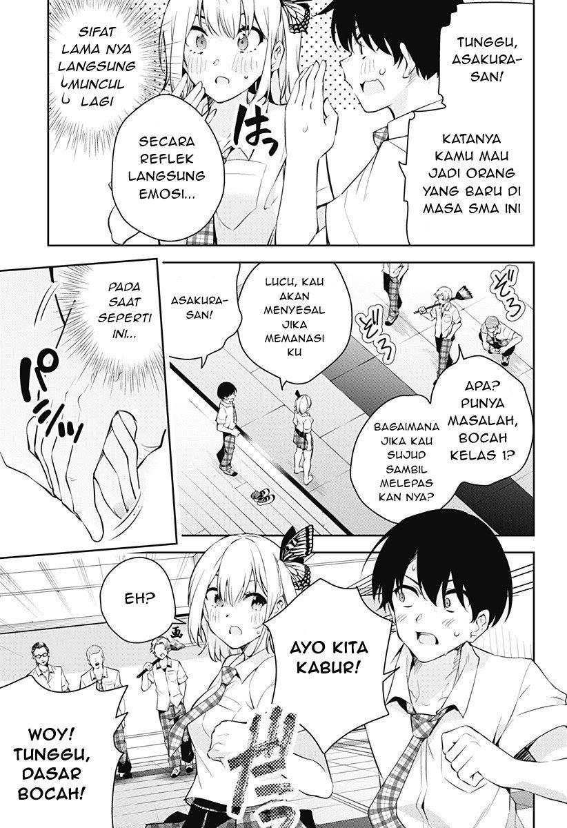 Yumeochi: Dreaming of Falling For You Chapter 1 - halaman 51