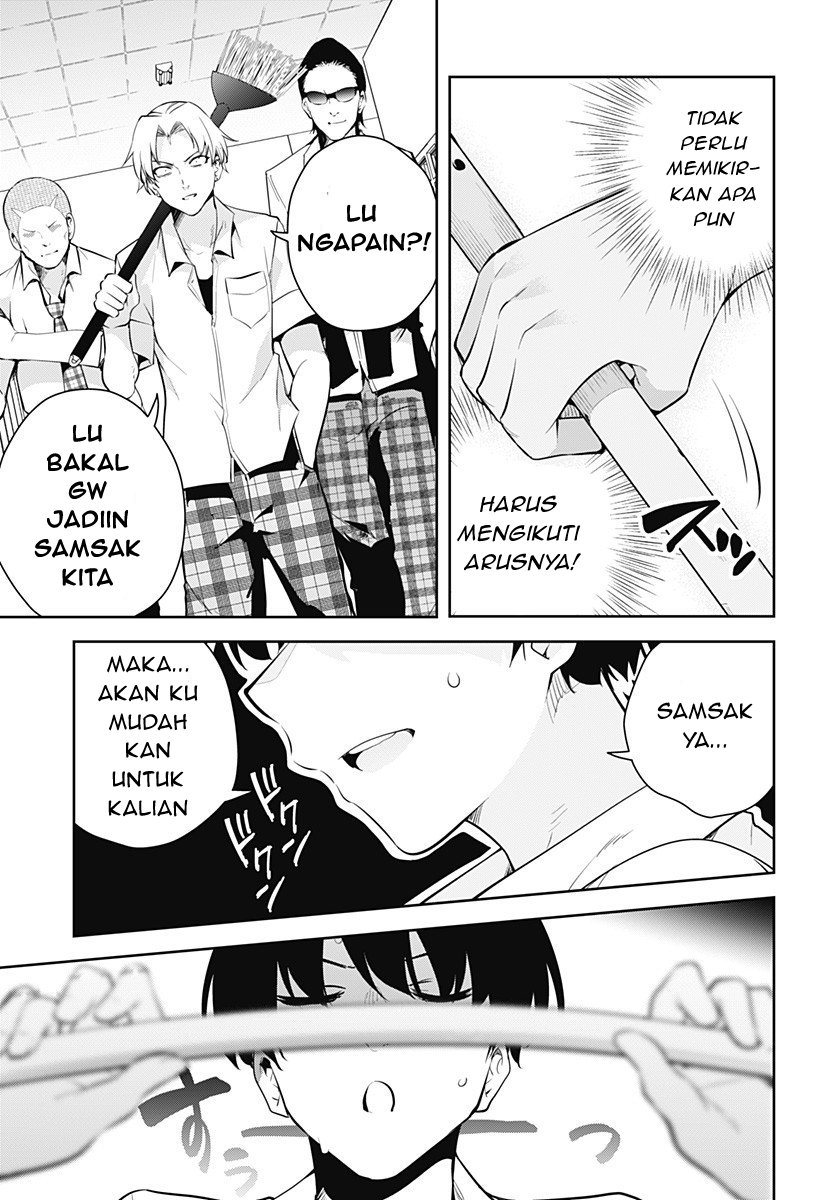 Yumeochi: Dreaming of Falling For You Chapter 1 - halaman 55