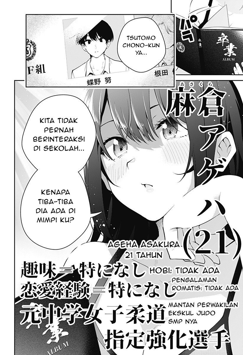 Yumeochi: Dreaming of Falling For You Chapter 1 - halaman 65