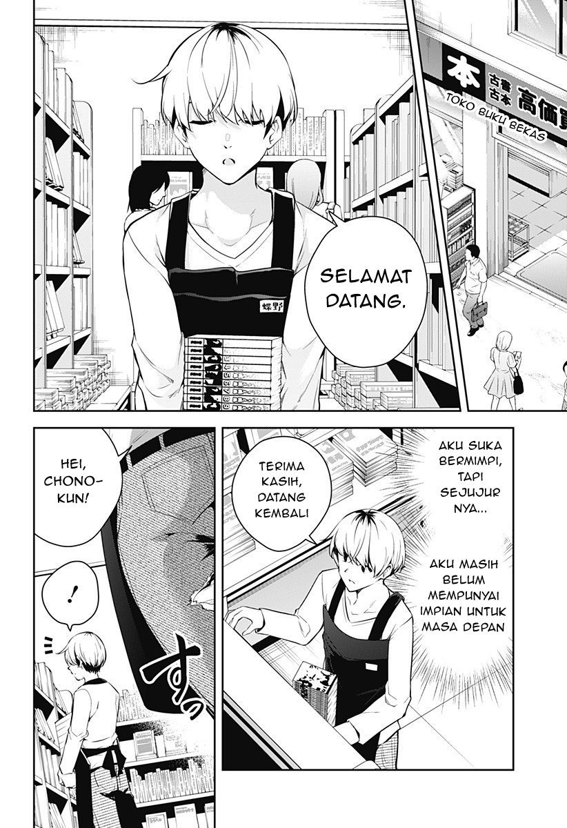 Yumeochi: Dreaming of Falling For You Chapter 1 - halaman 8