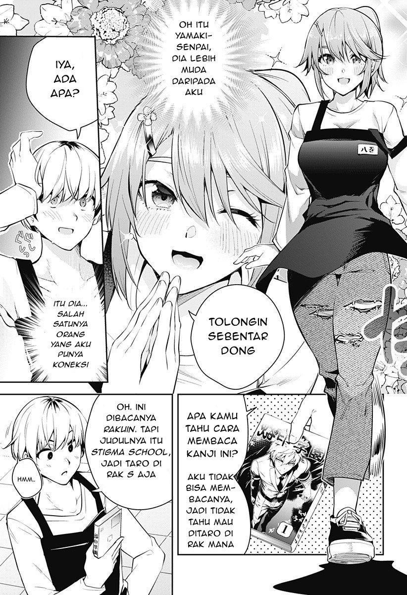 Yumeochi: Dreaming of Falling For You Chapter 1 - halaman 9