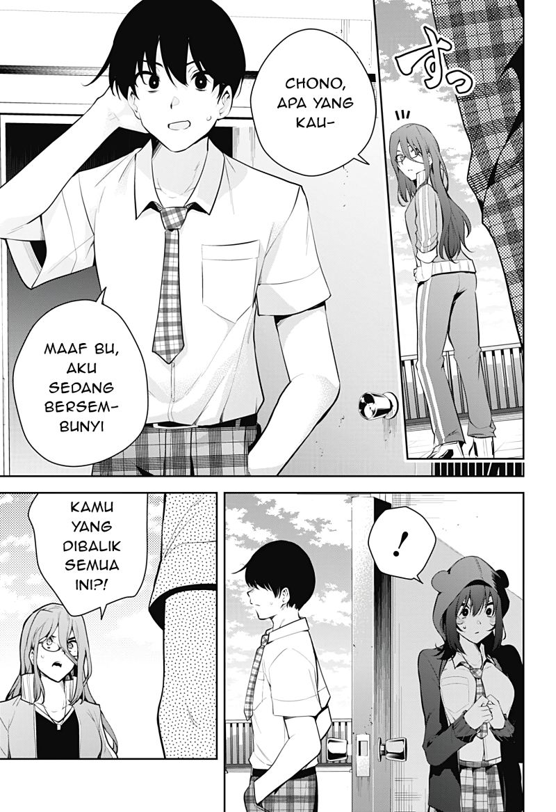 Yumeochi: Dreaming of Falling For You Chapter 10 - halaman 12